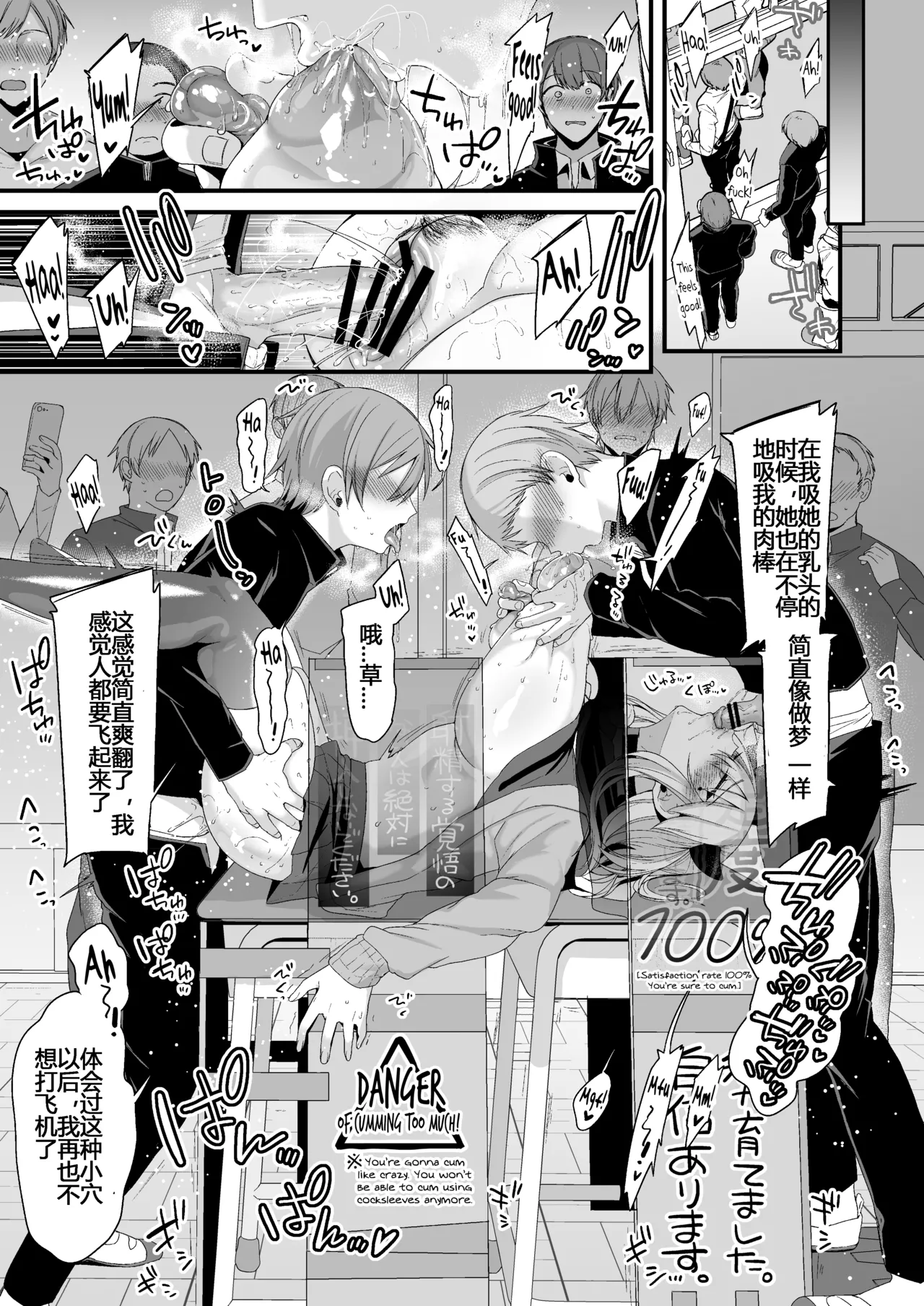 [りーりおがーと (かえぬこ)]ミヤちゃん1年調教 中 Page 88