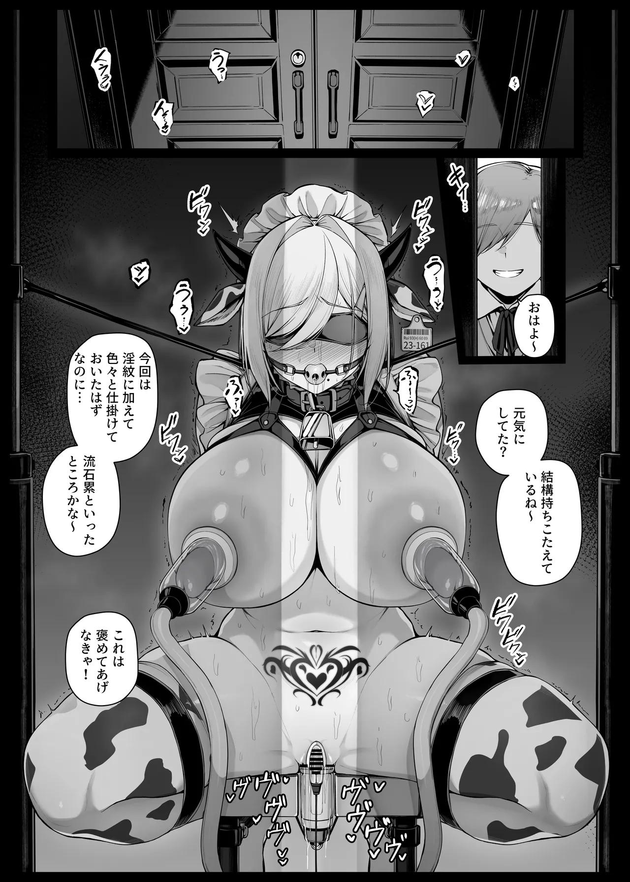 [Liyoosa]Bocchama ni Inmon o Tsukerarete Jikkuri to Choukyou Sareru Maid-san EP9 Page 1
