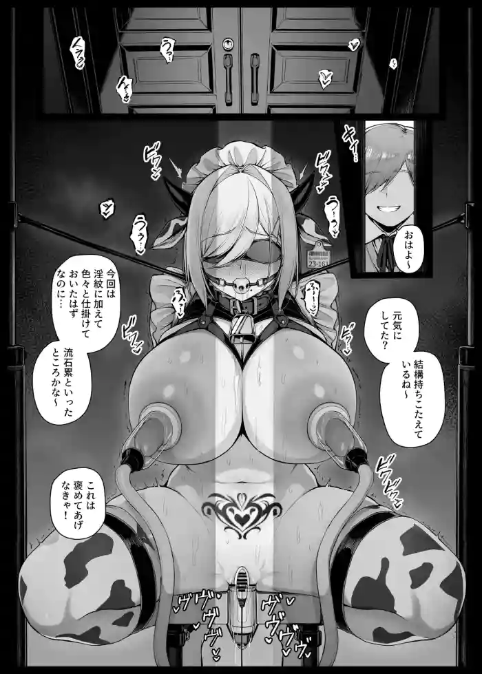 [Liyoosa]Bocchama ni Inmon o Tsukerarete Jikkuri to Choukyou Sareru Maid-san EP9