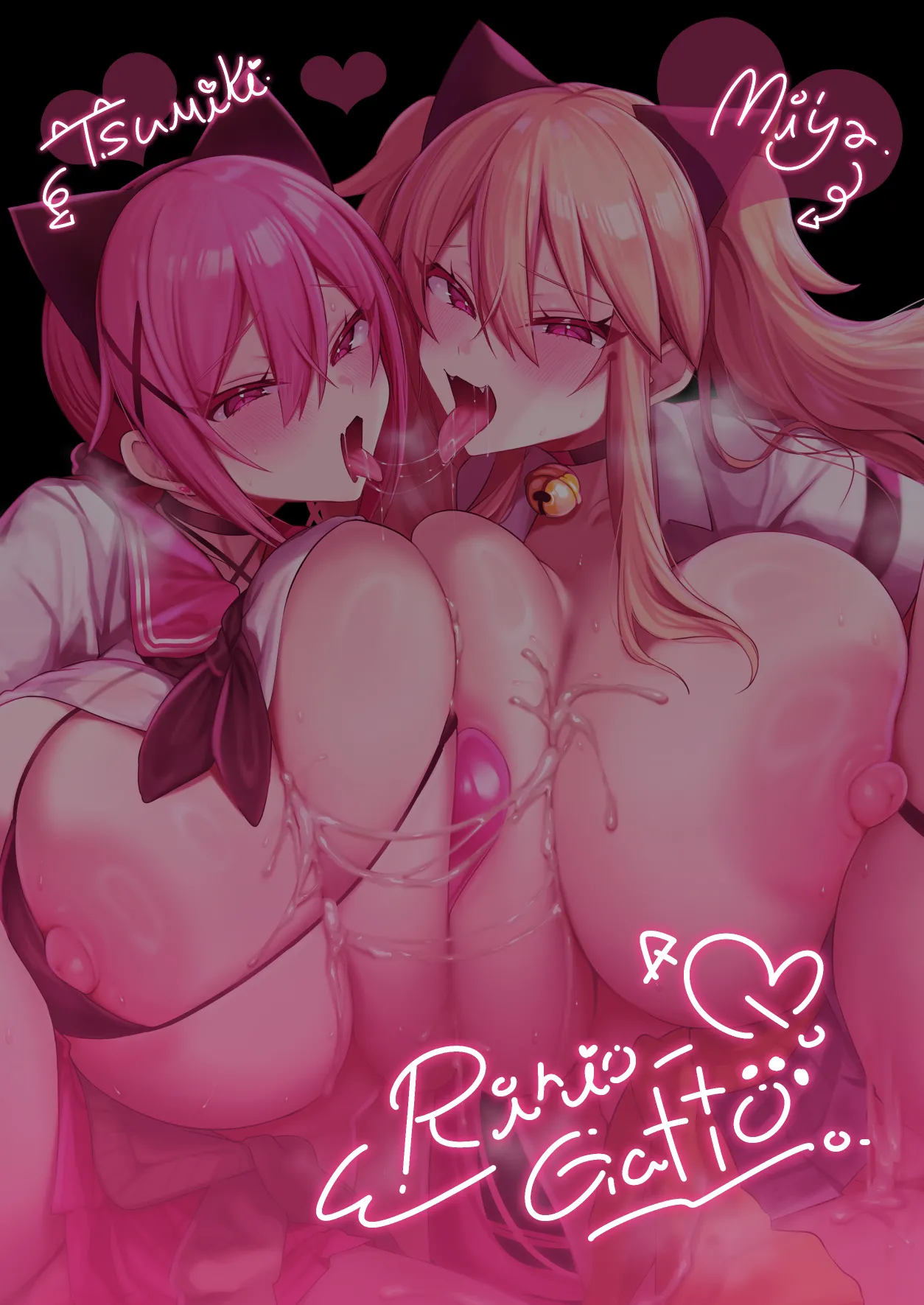 [Ririo Gatto (Kaenuco)]Sokuhame Dekichau JK Miya-chan to Tsumiki-chan | 可以隨時插入的女高中生美耶跟摘希[Chinese] [aomo] [Digital] Page 63