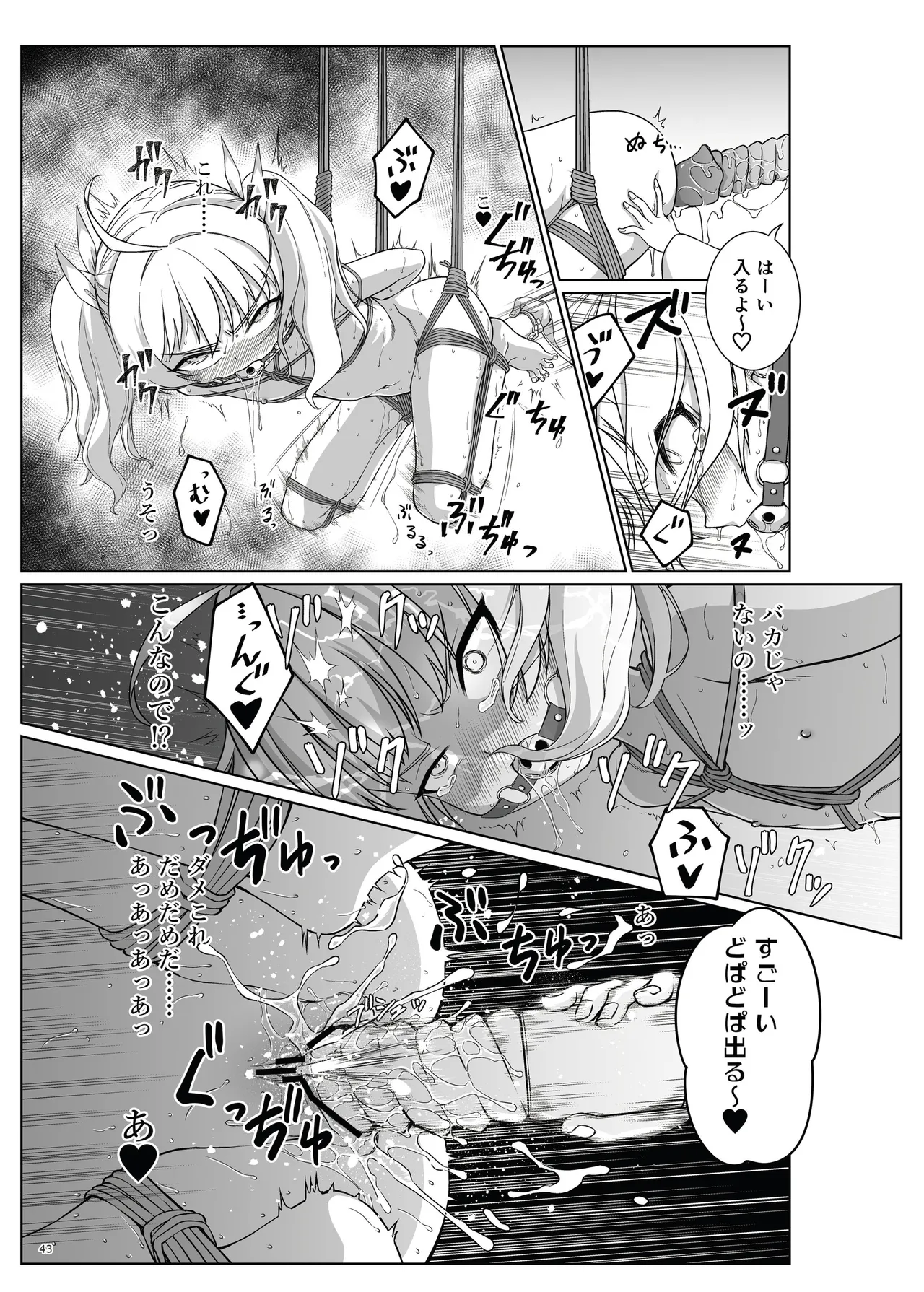 [Fukashigi (Various)]Seishun Kitan 25 Natsu Trinity Tokushuugou(Blue Archive) [Digital] Page 49