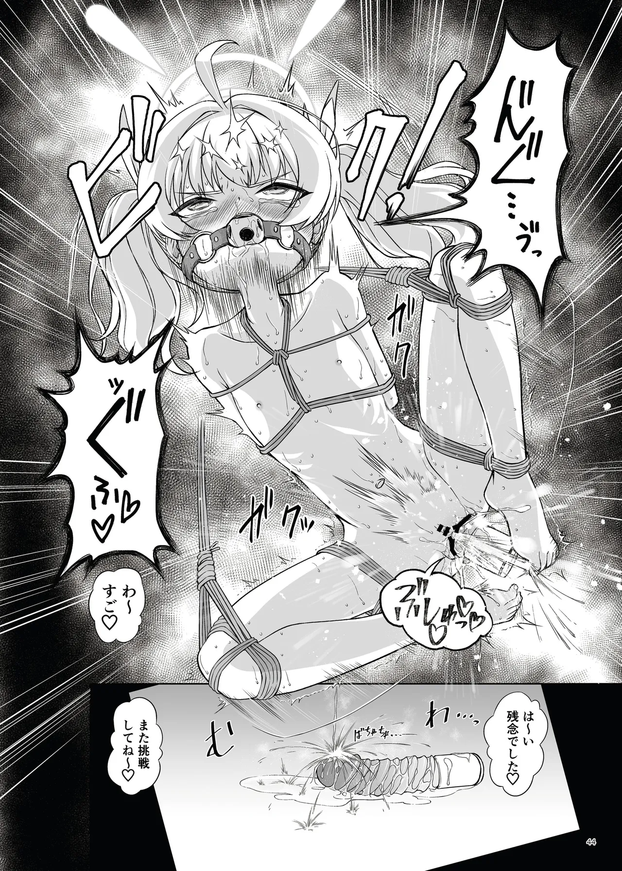 [Fukashigi (Various)]Seishun Kitan 25 Natsu Trinity Tokushuugou(Blue Archive) [Digital] Page 50