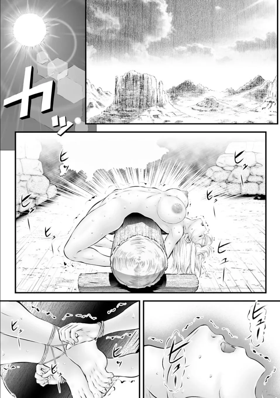 [Tsurikichi-Doume (Umedama Nabu)]BLIND YURIY MILKING Page 3