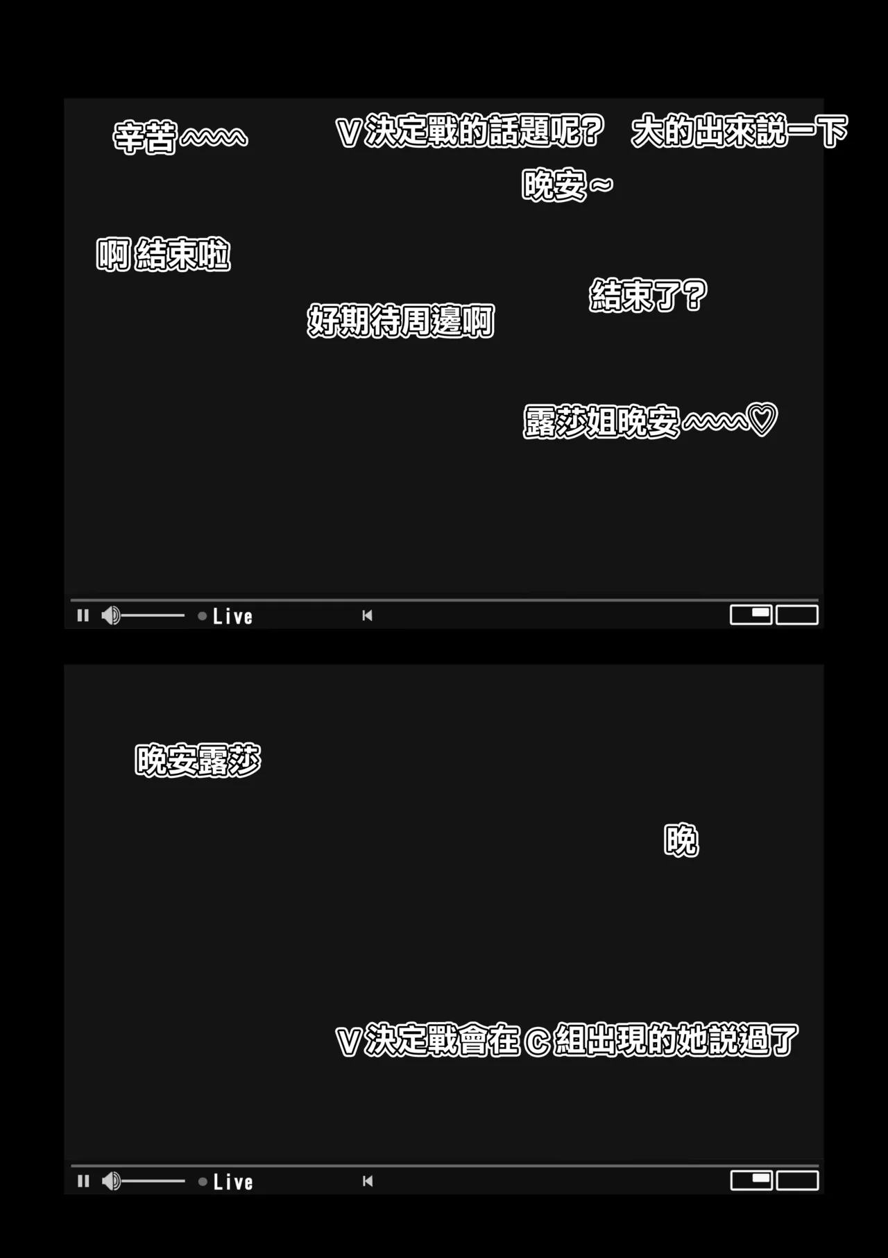 [わかば帝]カメラ切り忘れてSEX生配信しちゃう娘 Page 2