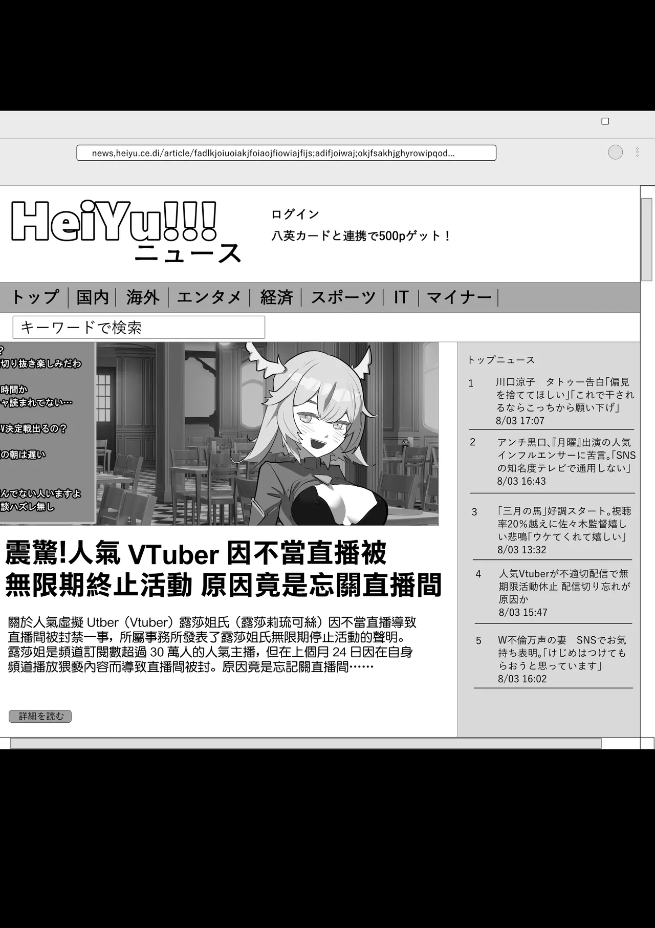 [わかば帝]カメラ切り忘れてSEX生配信しちゃう娘 Page 31