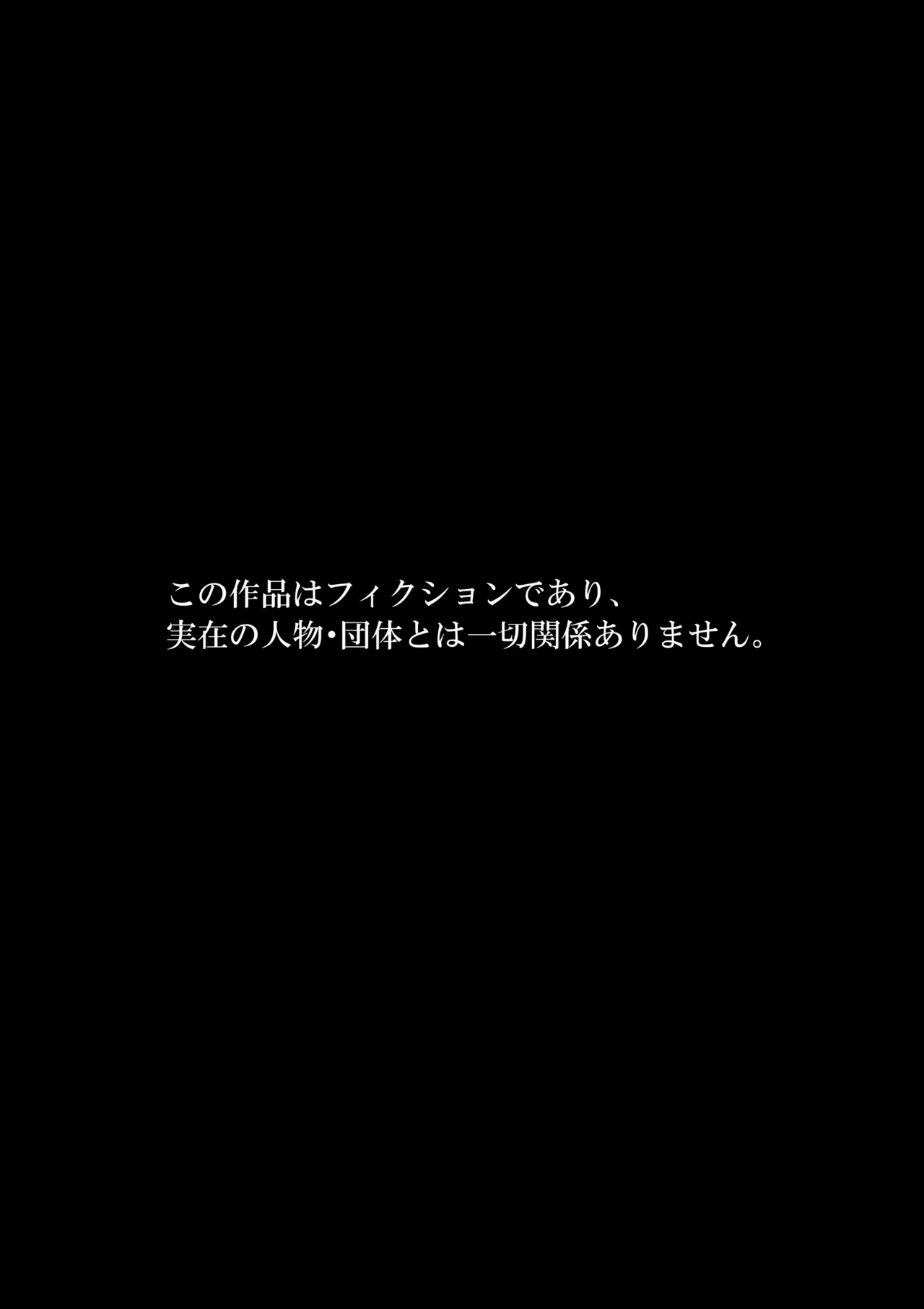 [わかば帝]カメラ切り忘れてSEX生配信しちゃう娘 Page 36