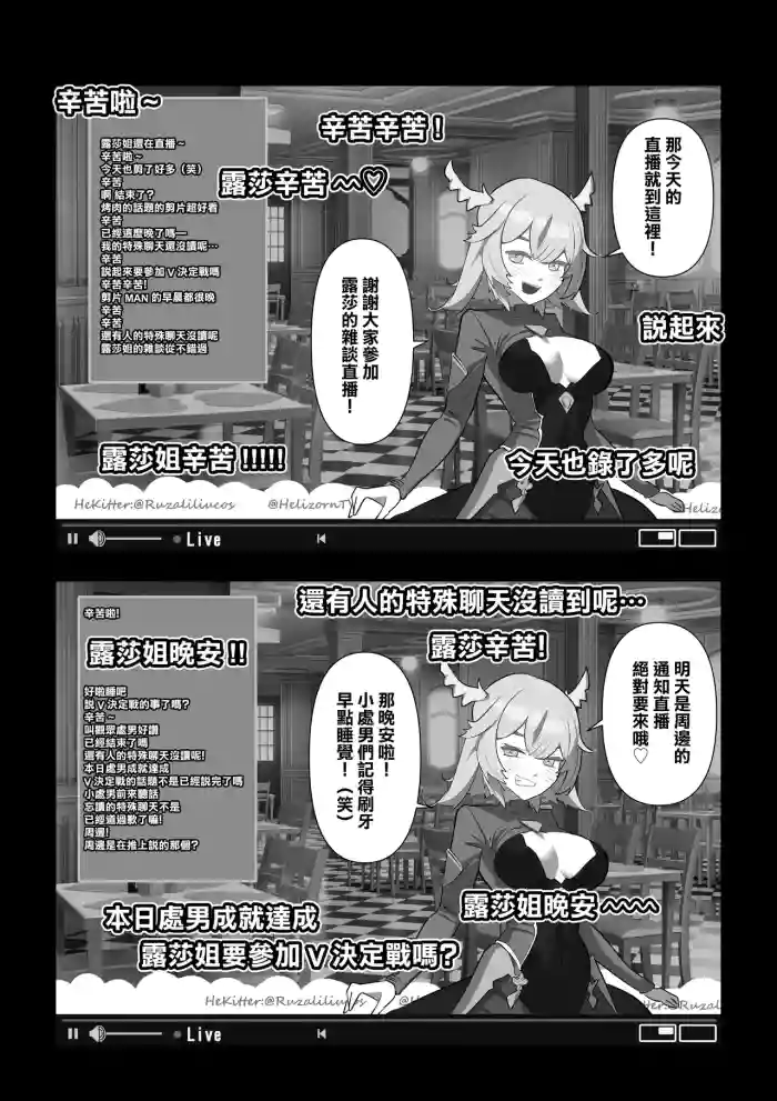 [わかば帝]カメラ切り忘れてSEX生配信しちゃう娘