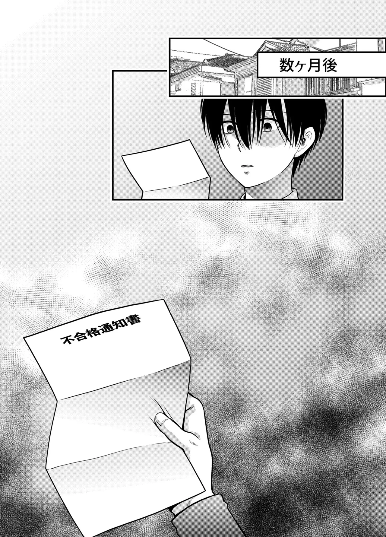 [catastrophe. (Harusawa)]Boku no Koto o Daisuki na Hikaeme Kyonyuu Bungaku Kanojo to Amaama Icha-love Ecchi - I have some sweet, lovey-dovey sex with my modest, big-breasted literary girlfriend who loves me. Page 32