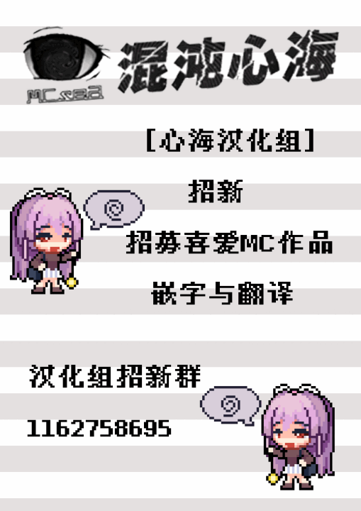[Axl]Hypno Galar Girls Bea[心海汉化组] Page 49