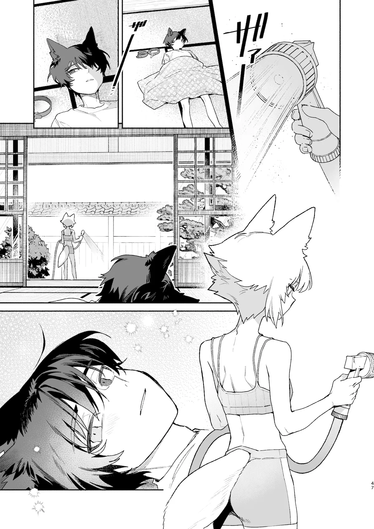 [pink carrot (usachanGET)]Osu ga Uke. Coyote-chan x Kaiken-kun 2 Page 48