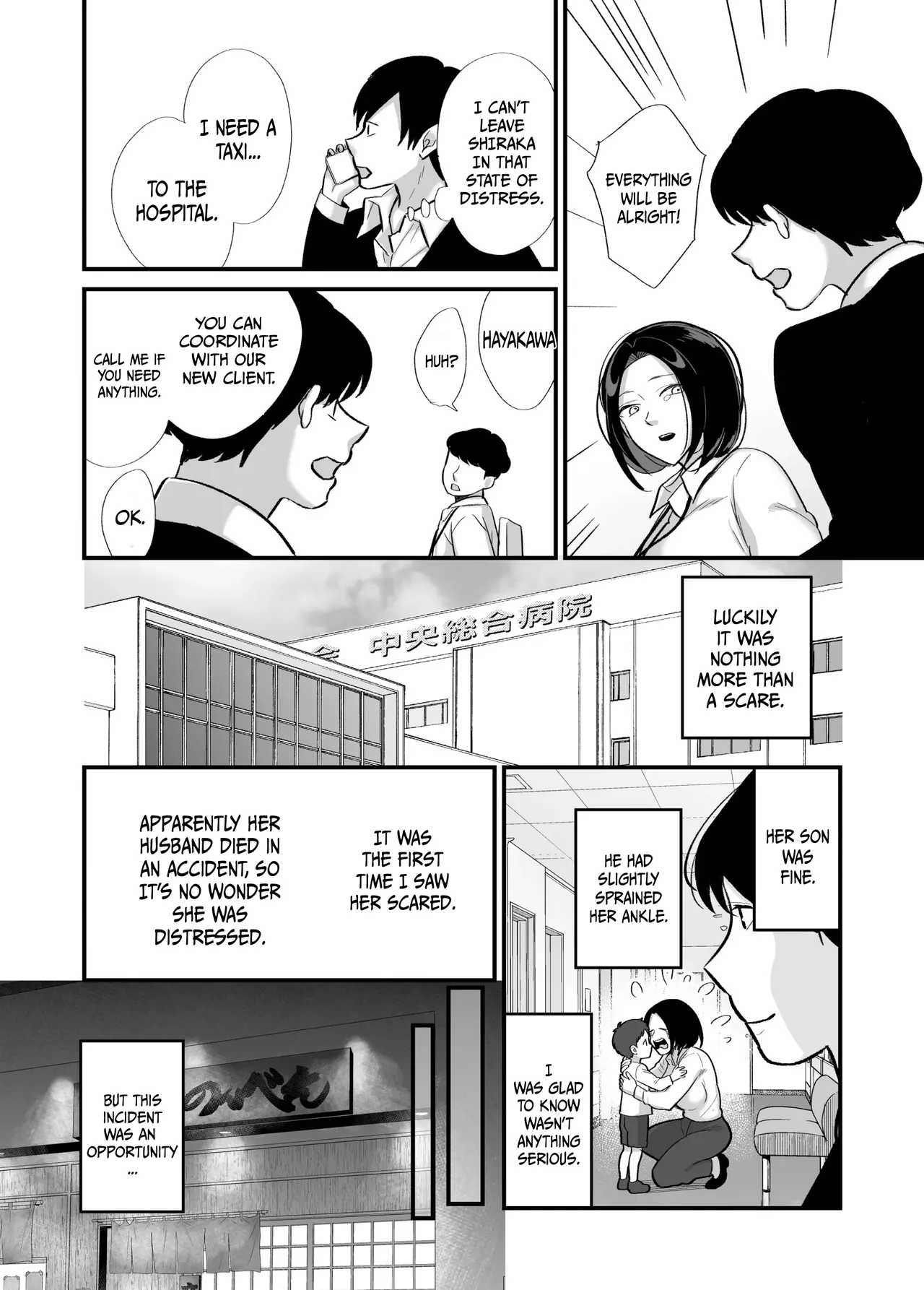 [Botamochi]Kachiki na Single Mother to Dosukebe Netsuai Seikou | Dirty and Passionate Sex with a Single Mother 1[English] Page 10