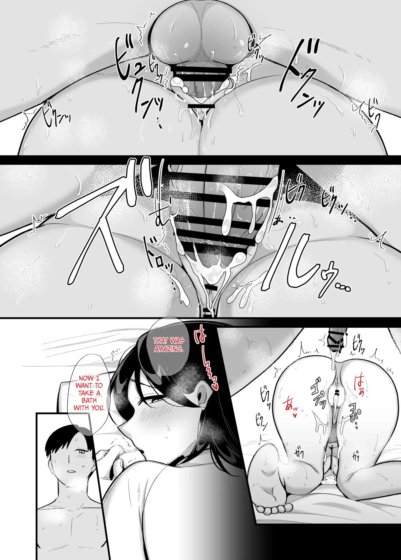 [Botamochi]Kachiki na Single Mother to Dosukebe Netsuai Seikou | Dirty and Passionate Sex with a Single Mother 1[English] Page 30
