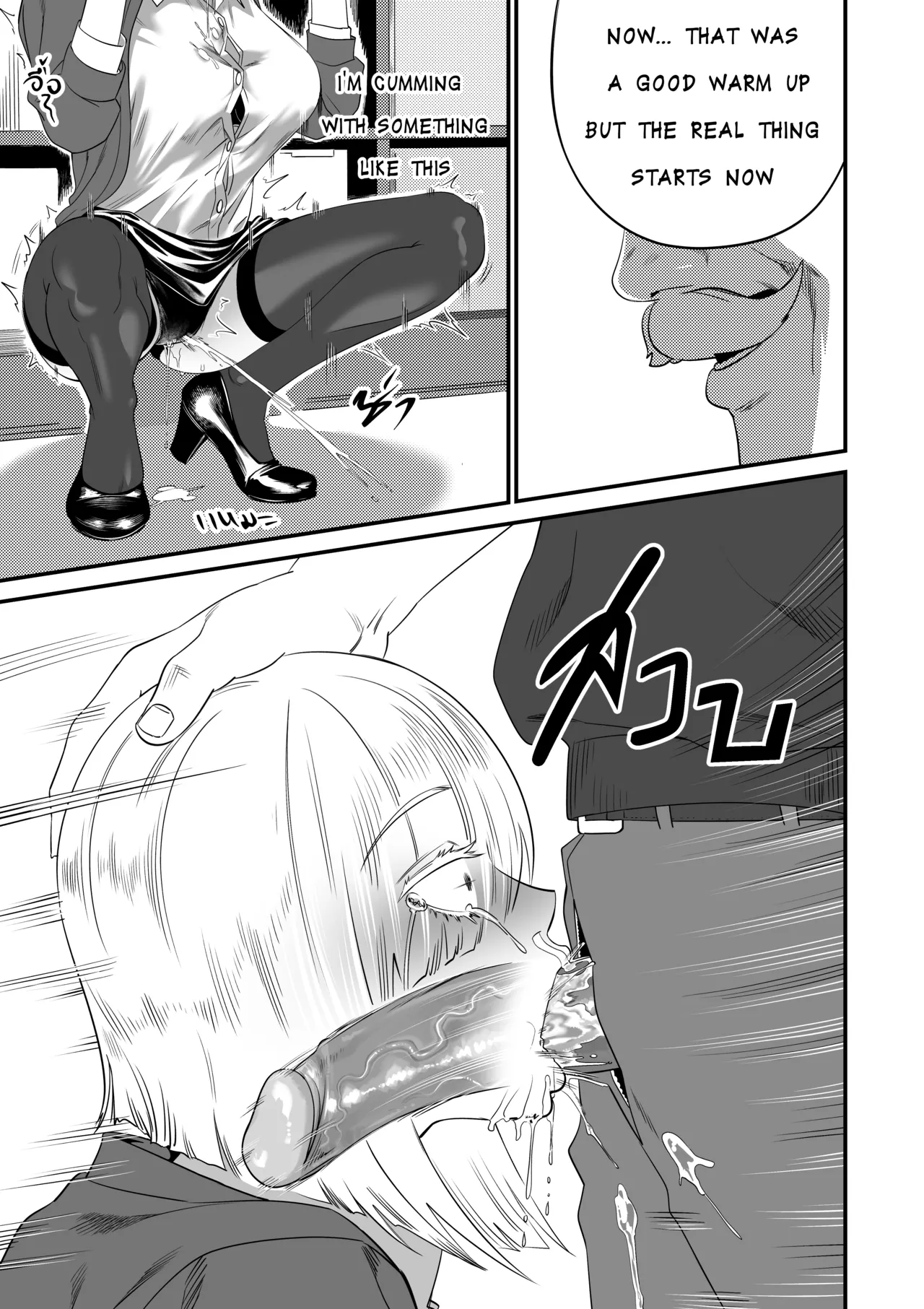 [BLACK7]Nightfall EP.1(SPY×FAMILY) Page 6