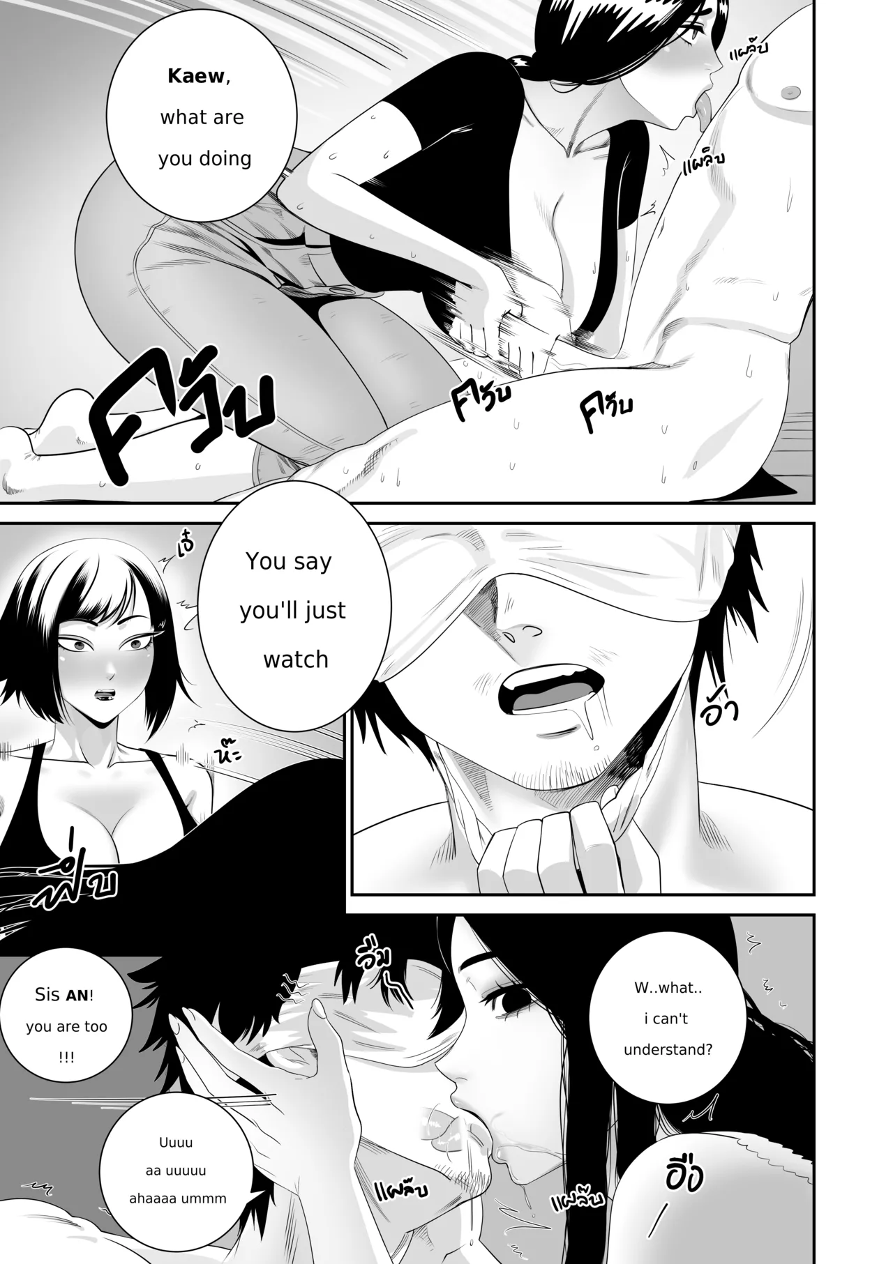 [BLACK7]Three lady cook off Page 4