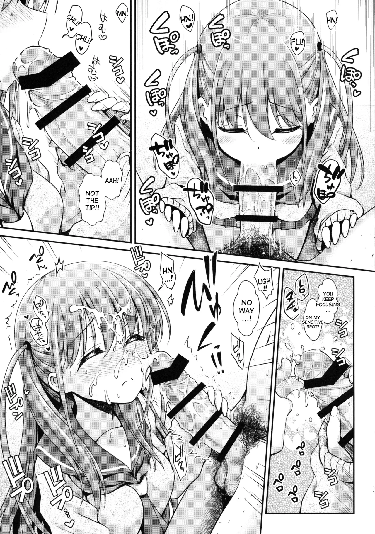 (C90) [SSB (Maririn)]Ako-chan to Papa-katsu Shimasen ka? Alternative(Saki) [English] [desudesu] [Gagak_Ireng] Page 10