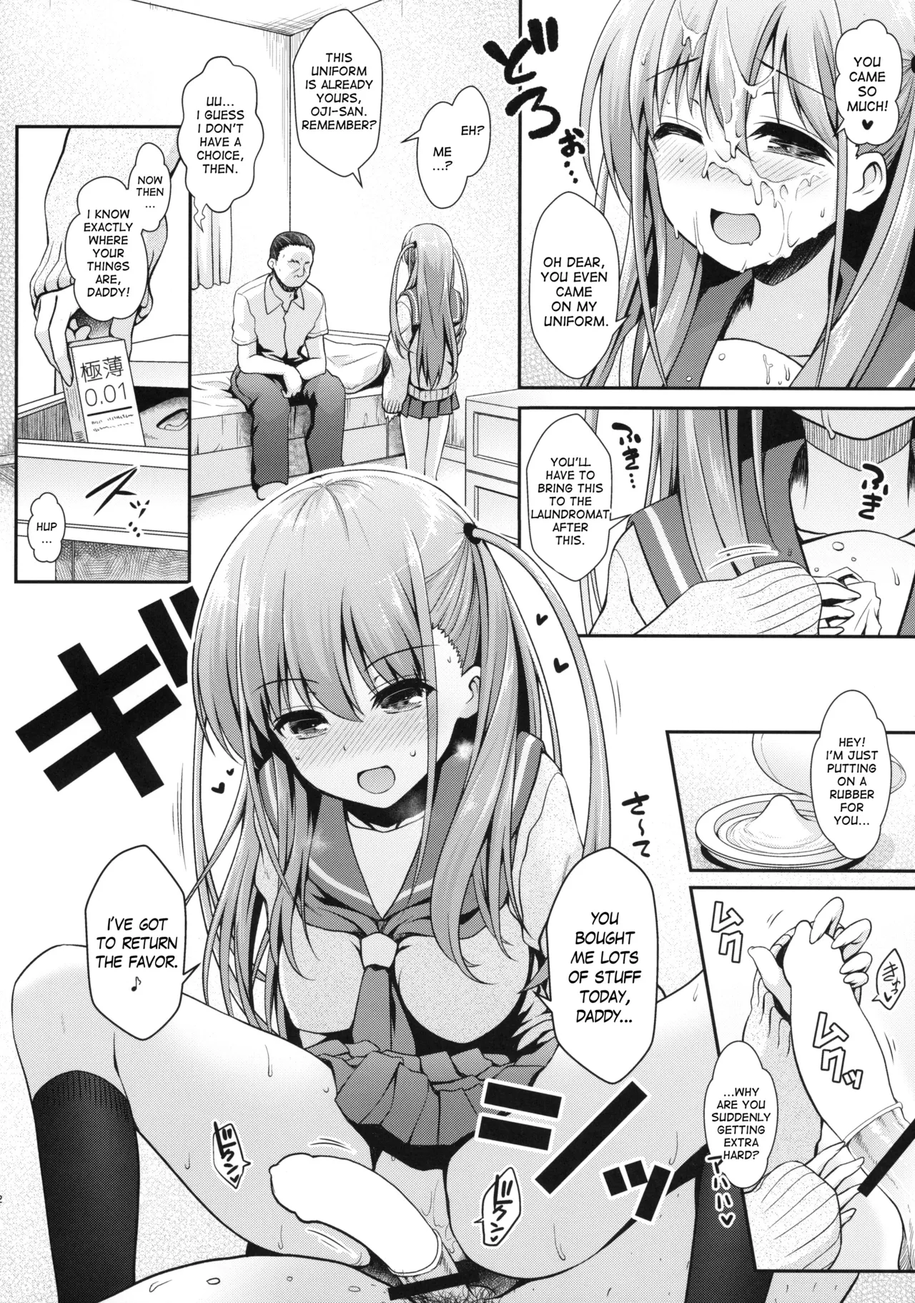 (C90) [SSB (Maririn)]Ako-chan to Papa-katsu Shimasen ka? Alternative(Saki) [English] [desudesu] [Gagak_Ireng] Page 11