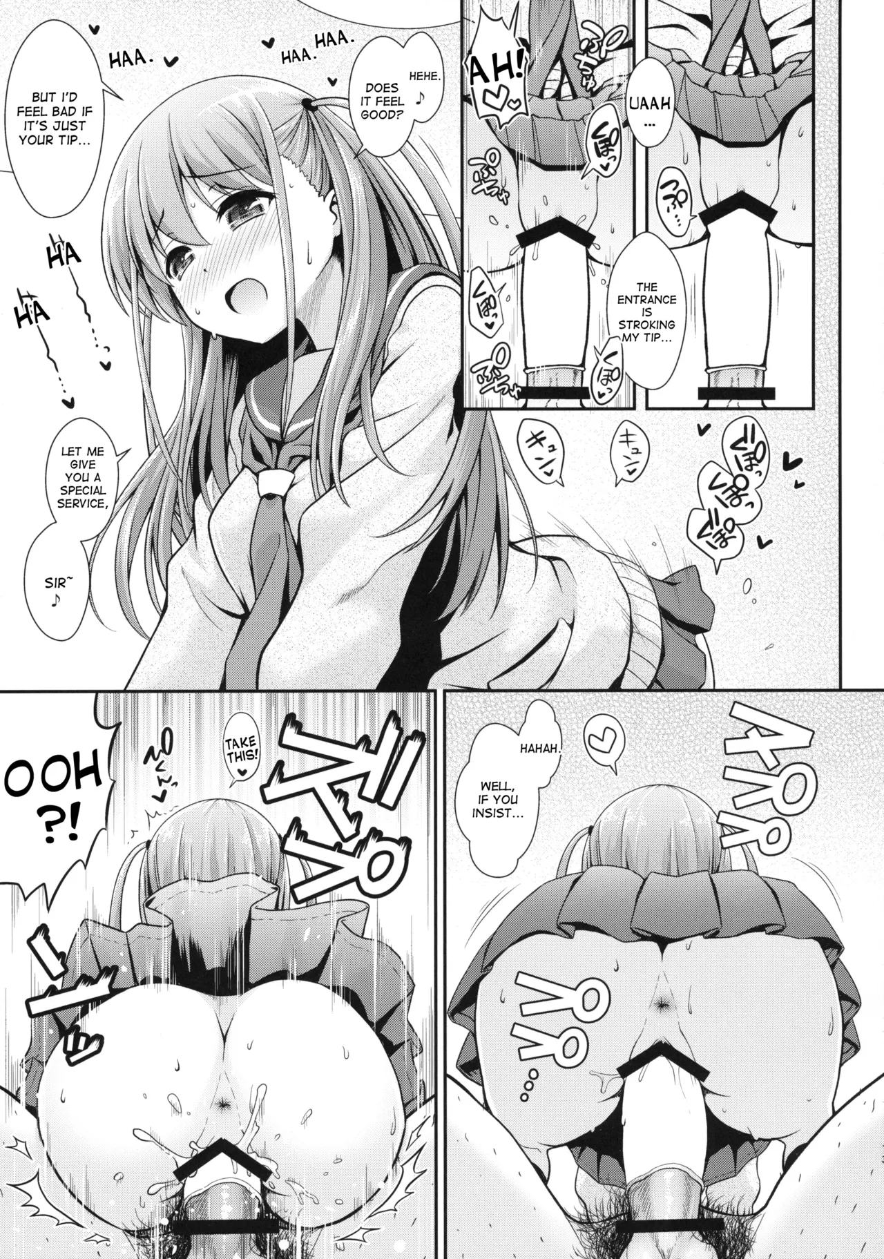 (C90) [SSB (Maririn)]Ako-chan to Papa-katsu Shimasen ka? Alternative(Saki) [English] [desudesu] [Gagak_Ireng] Page 12