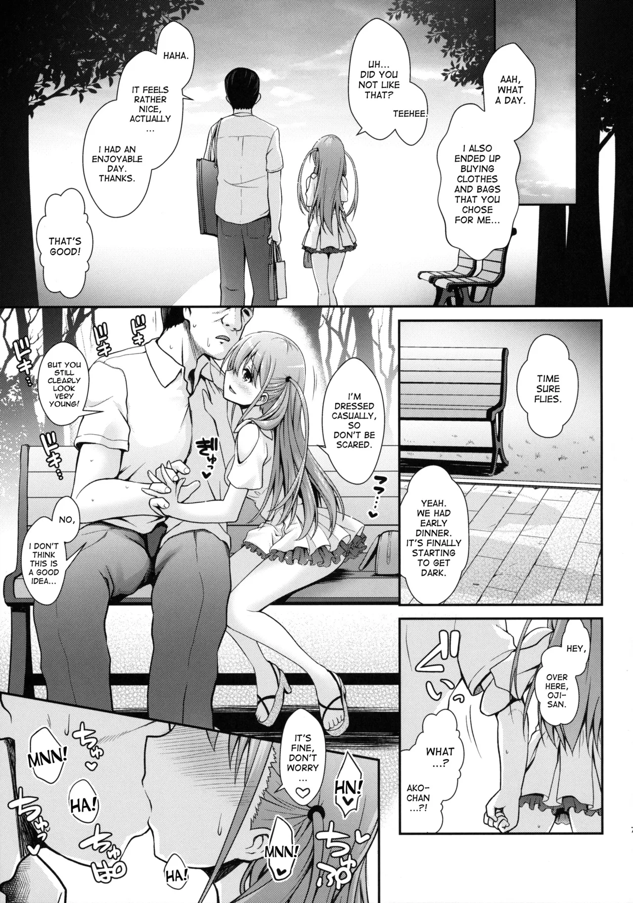 (C90) [SSB (Maririn)]Ako-chan to Papa-katsu Shimasen ka? Alternative(Saki) [English] [desudesu] [Gagak_Ireng] Page 6