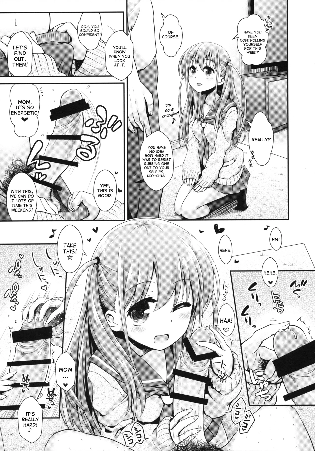 (C90) [SSB (Maririn)]Ako-chan to Papa-katsu Shimasen ka? Alternative(Saki) [English] [desudesu] [Gagak_Ireng] Page 8