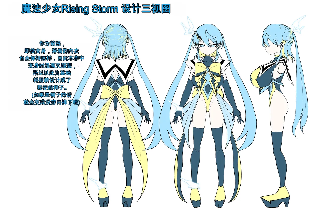 [Dendou Monaka]Mahou Shoujo Rising Storm Kaien! Joushiki Kaihen Tsumurin Land!![机翻] [Gemini3.1pro] Page 109