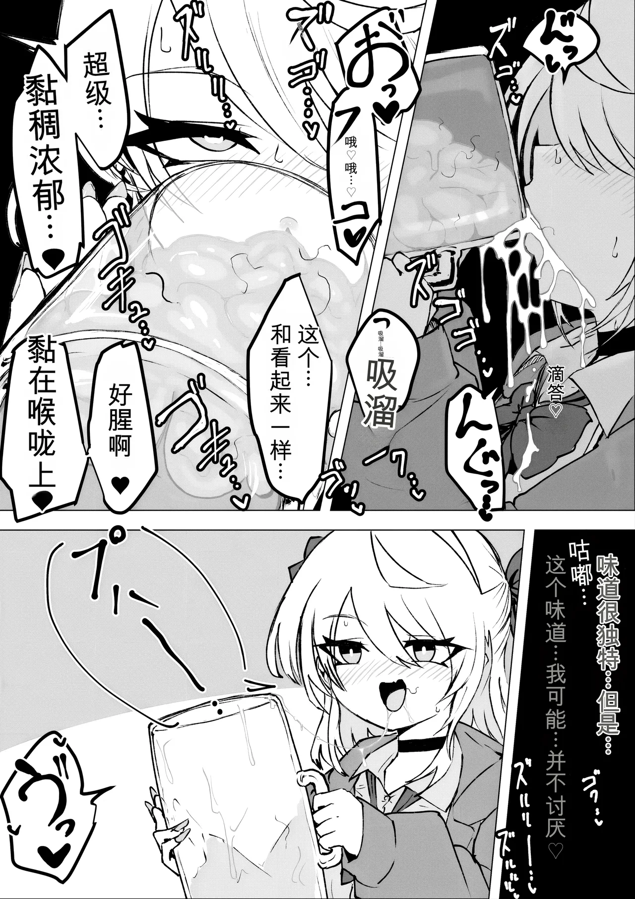 [Dendou Monaka]Mahou Shoujo Rising Storm Kaien! Joushiki Kaihen Tsumurin Land!![机翻] [Gemini3.1pro] Page 37