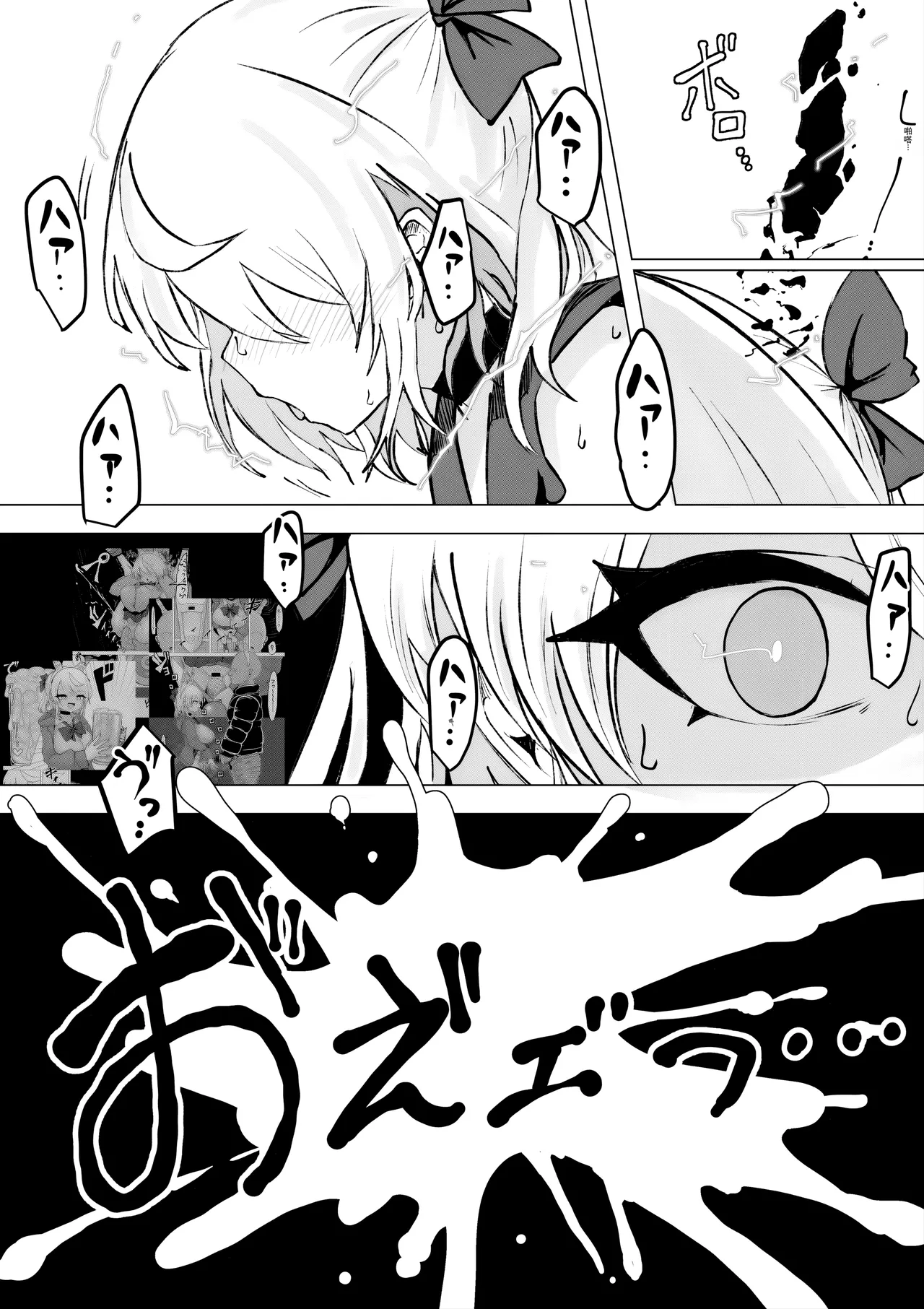 [Dendou Monaka]Mahou Shoujo Rising Storm Kaien! Joushiki Kaihen Tsumurin Land!![机翻] [Gemini3.1pro] Page 56