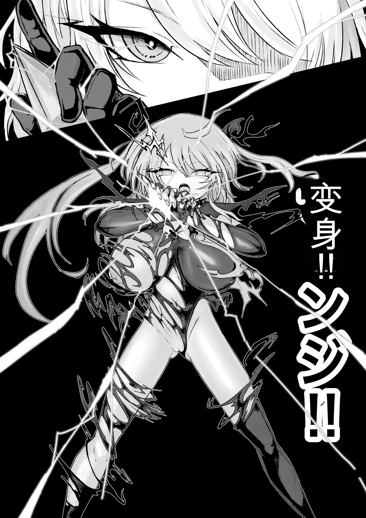 [Dendou Monaka]Mahou Shoujo Rising Storm Kaien! Joushiki Kaihen Tsumurin Land!![机翻] [Gemini3.1pro] Page 61