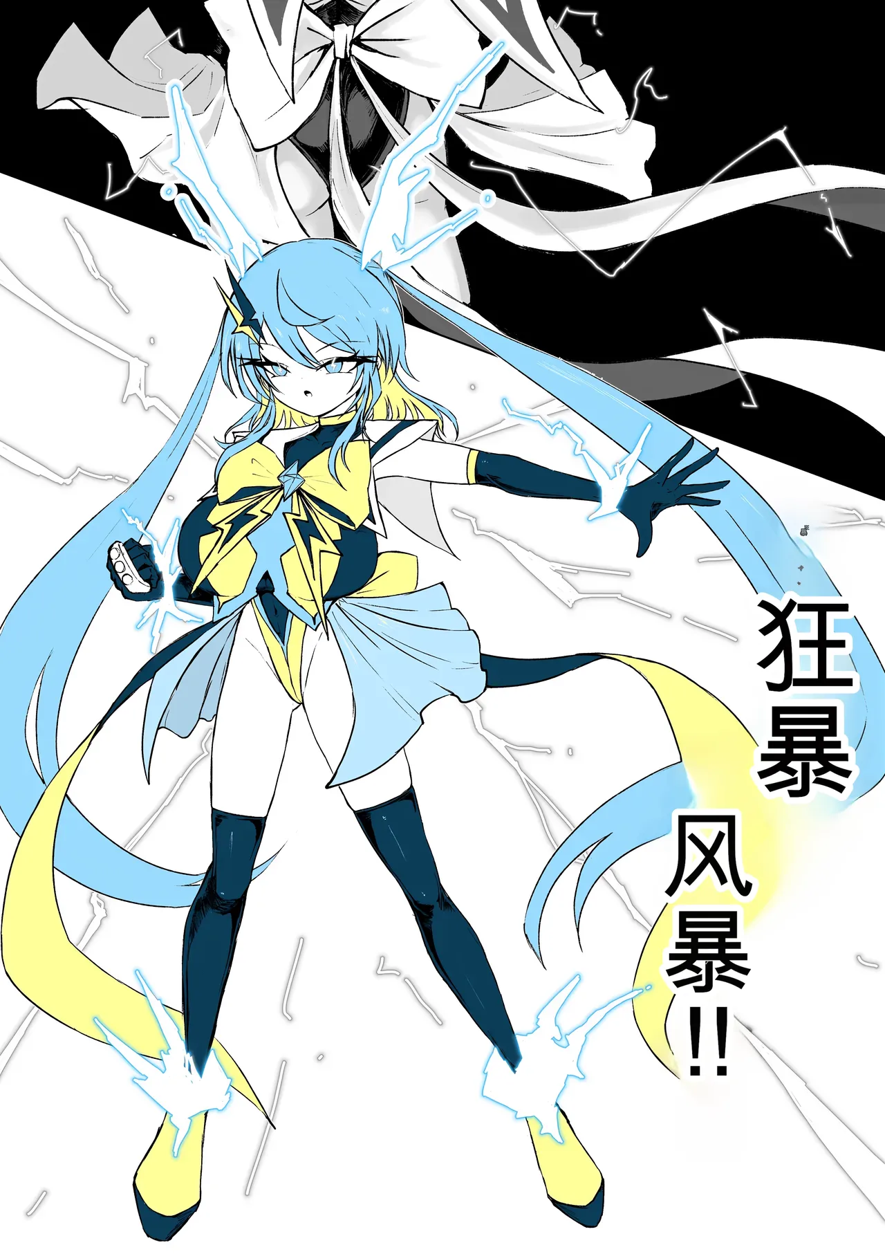 [Dendou Monaka]Mahou Shoujo Rising Storm Kaien! Joushiki Kaihen Tsumurin Land!![机翻] [Gemini3.1pro] Page 62