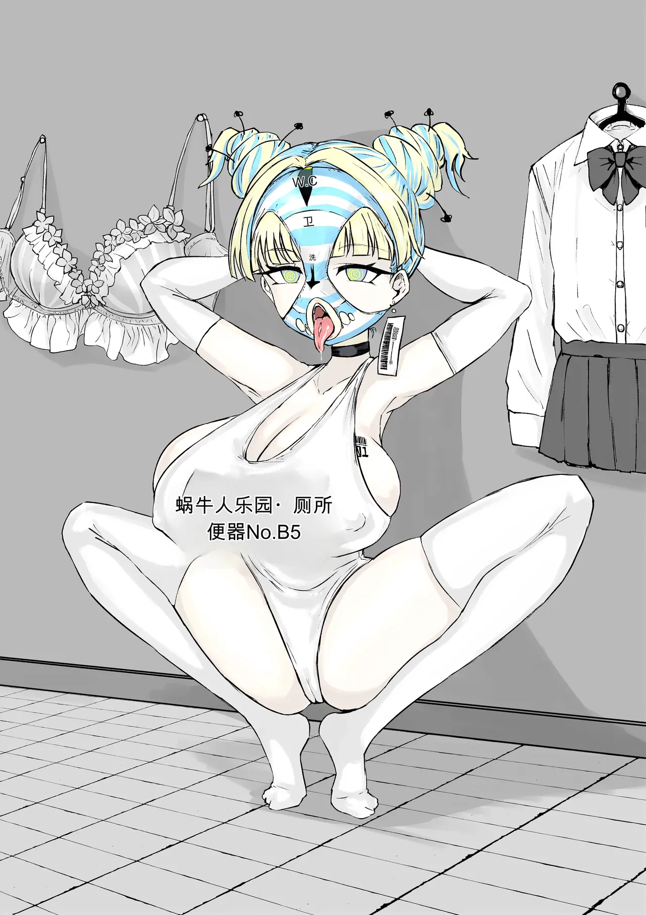 [Dendou Monaka]Mahou Shoujo Rising Storm Kaien! Joushiki Kaihen Tsumurin Land!![机翻] [Gemini3.1pro] Page 98