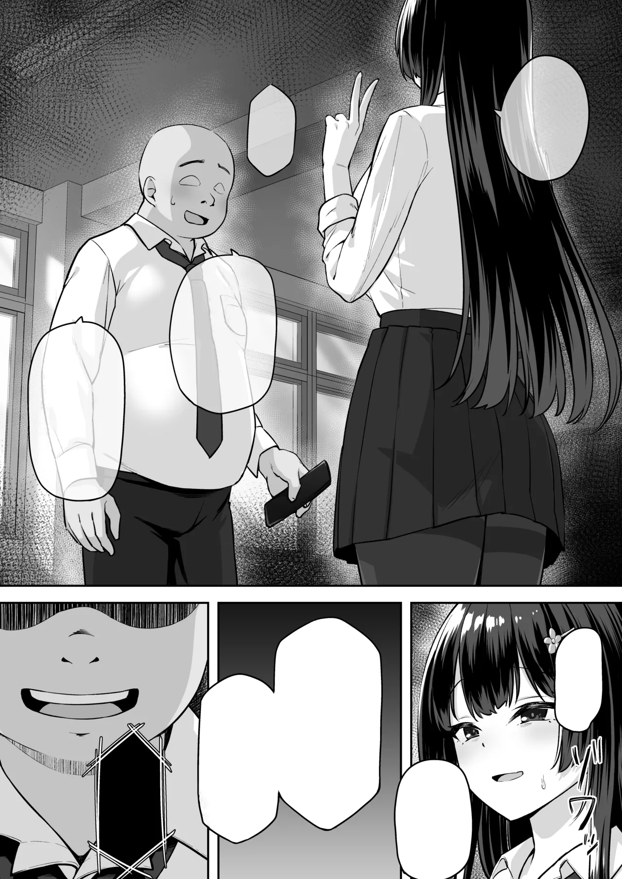 [Renchipuya (Pocyadon)]Takane no Hana ni Saimin o[TextCleaned] Page 11