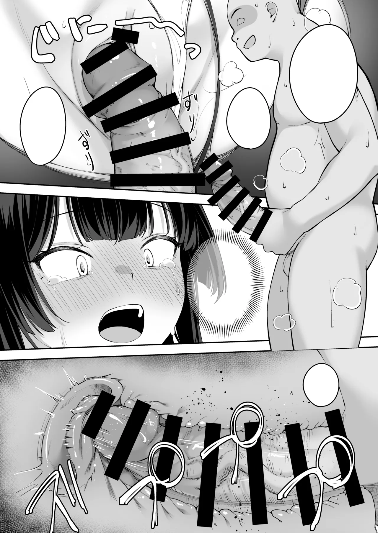 [Renchipuya (Pocyadon)]Takane no Hana ni Saimin o[TextCleaned] Page 28