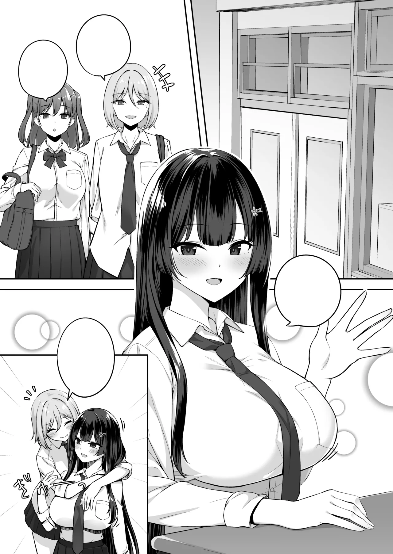 [Renchipuya (Pocyadon)]Takane no Hana ni Saimin o[TextCleaned] Page 3