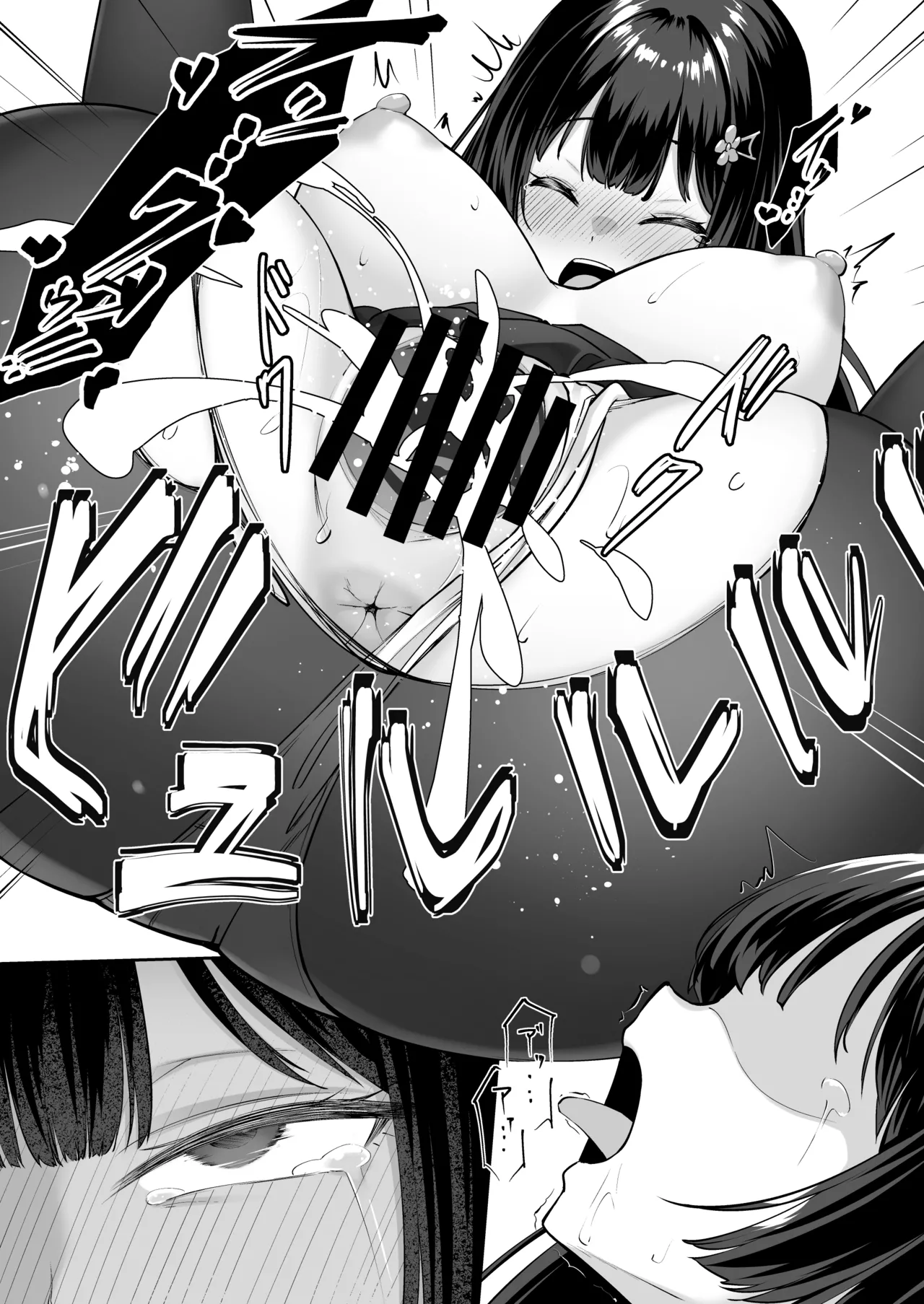 [Renchipuya (Pocyadon)]Takane no Hana ni Saimin o[TextCleaned] Page 34