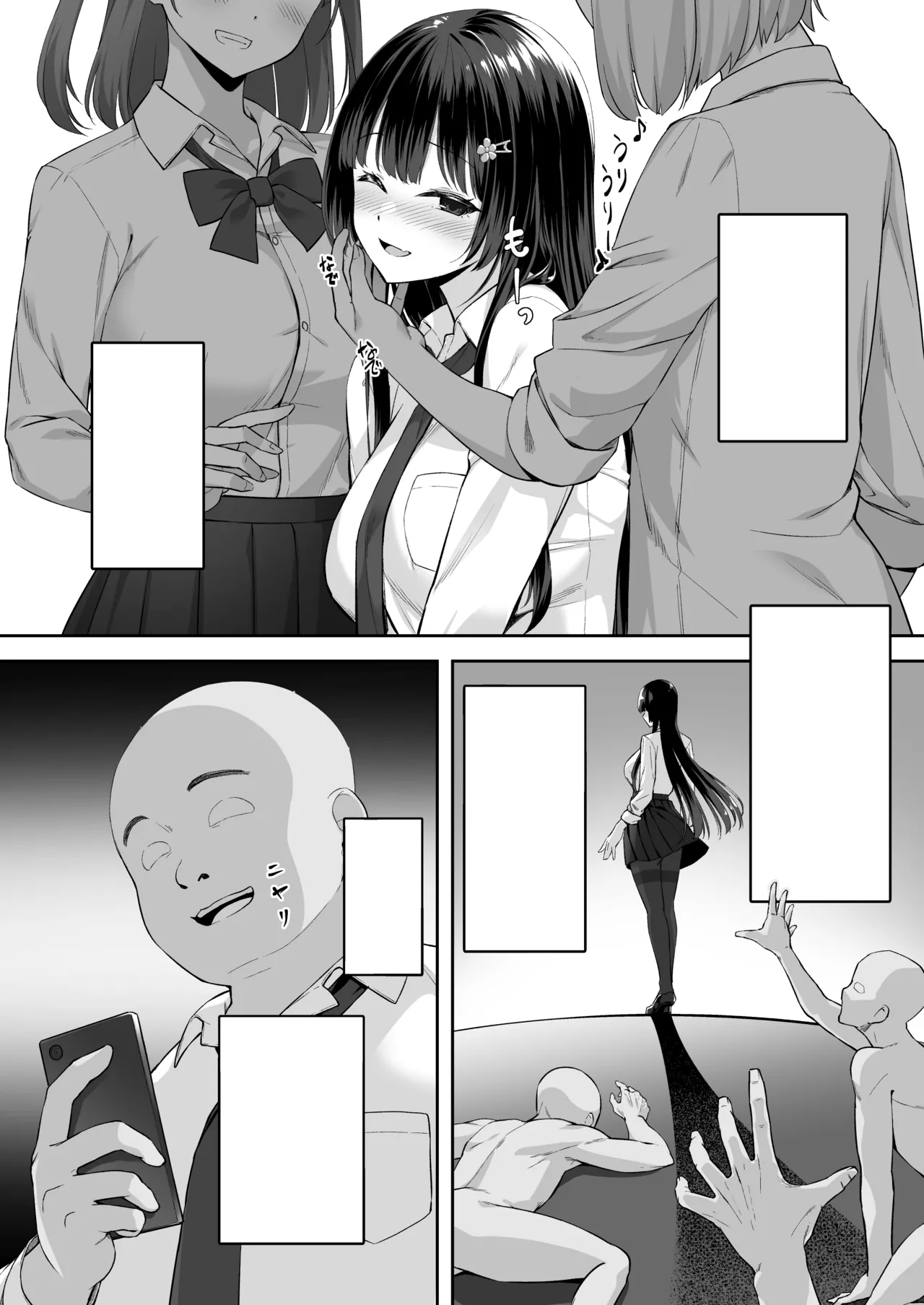 [Renchipuya (Pocyadon)]Takane no Hana ni Saimin o[TextCleaned] Page 5