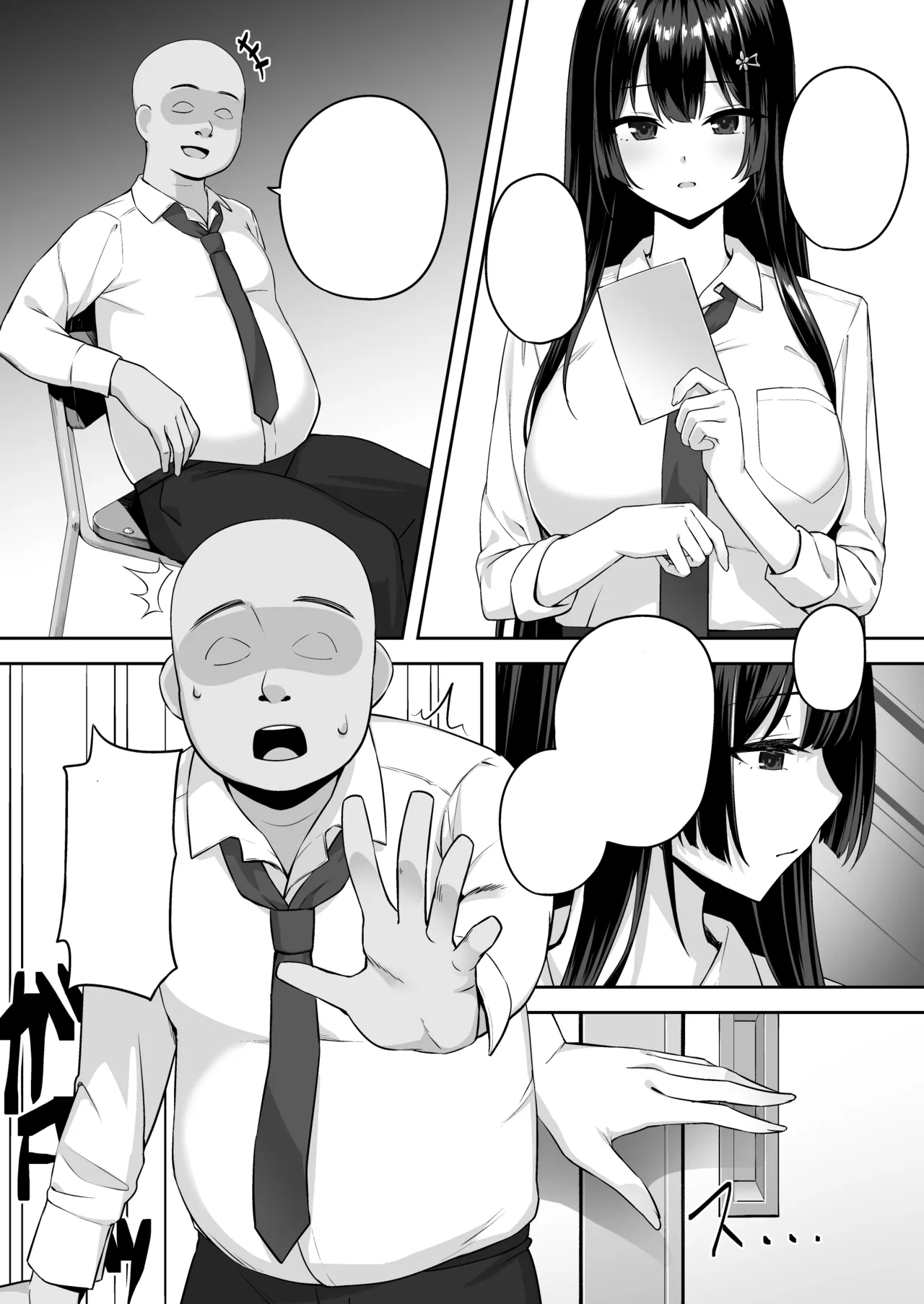[Renchipuya (Pocyadon)]Takane no Hana ni Saimin o[TextCleaned] Page 8