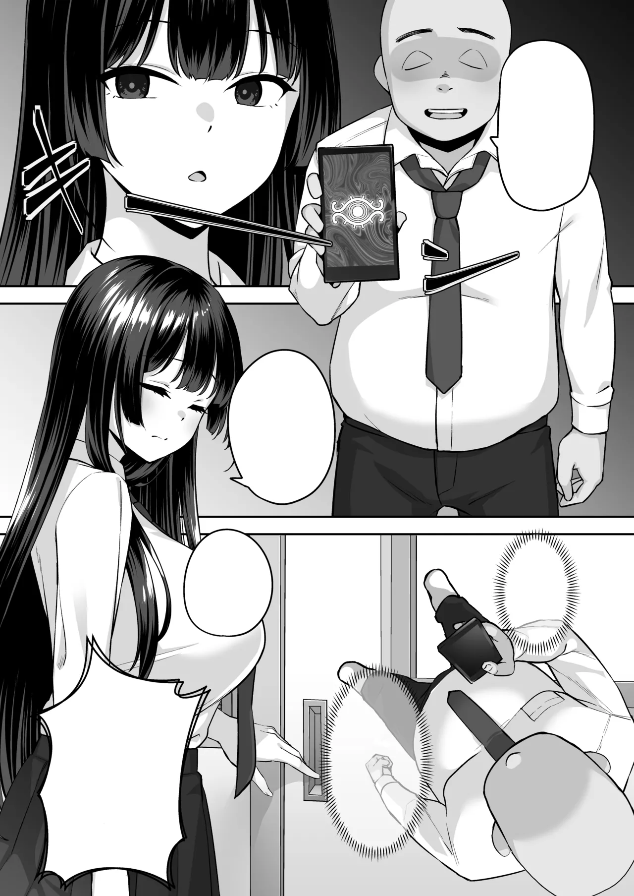 [Renchipuya (Pocyadon)]Takane no Hana ni Saimin o[TextCleaned] Page 9