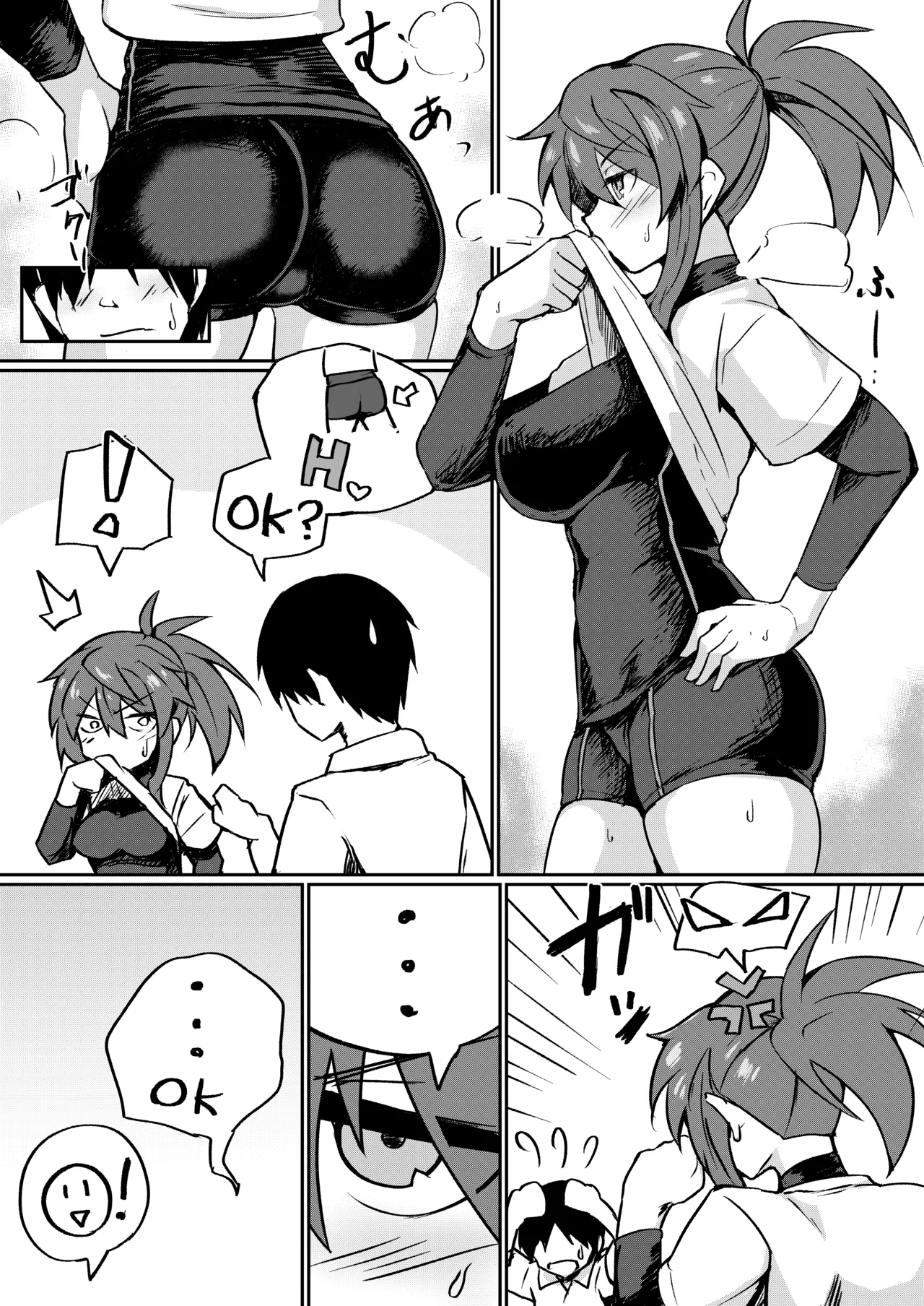 [Shiromaru]Undou-go Imura-san Anal Ecchi Manga Page 1