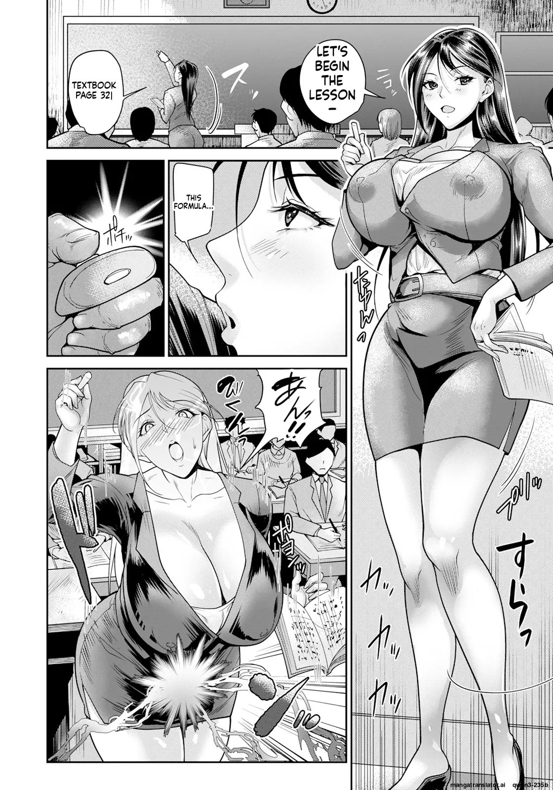 Emiri - ensei, secret squirting lesson MTL Page 4