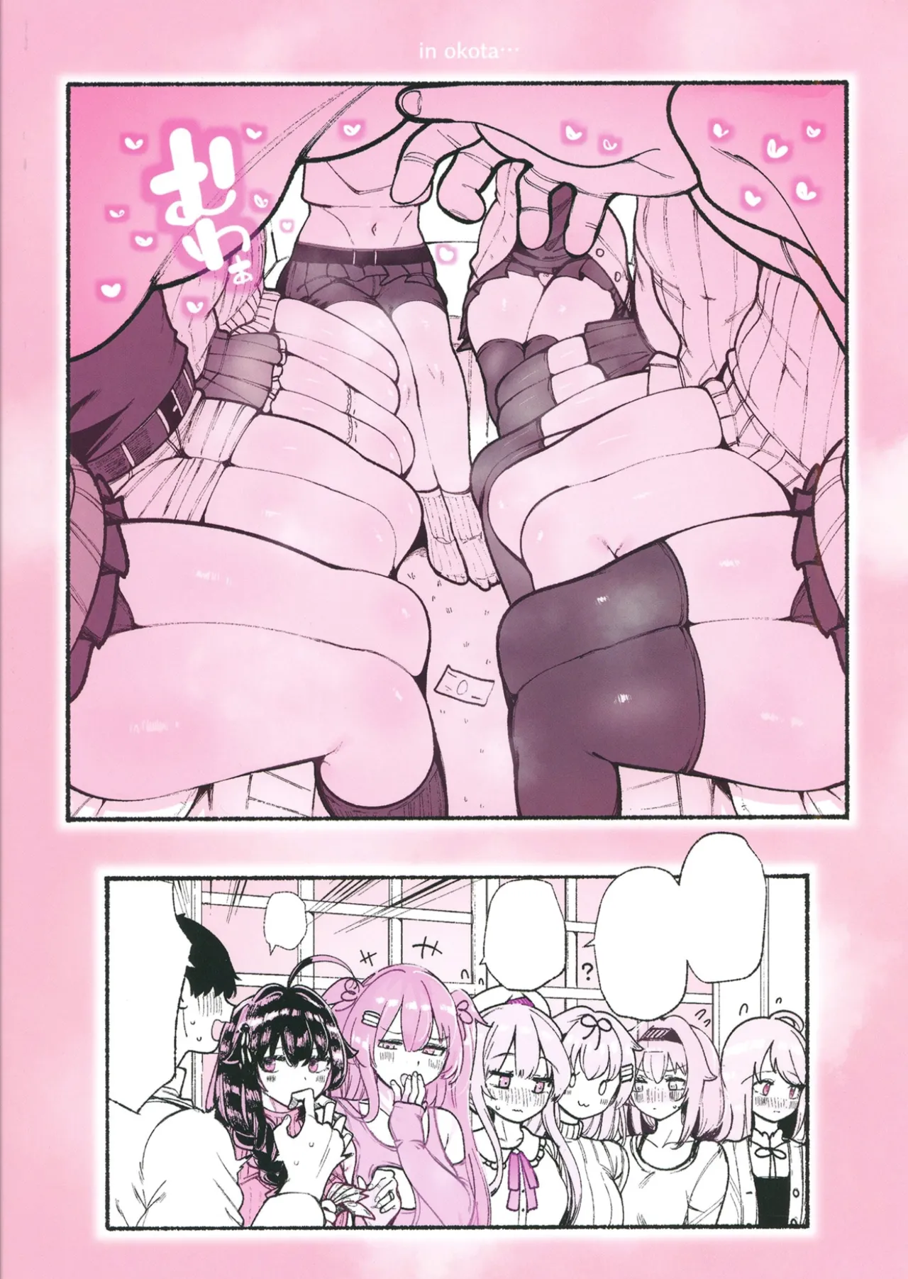 (C107) [Toto-taste (Suzuki Toto)]Shiratsuyu-gata Shimai to Okota de Yuuwaku Sakusei Ecchi(Kantai Collection -KanColle-) [Chinese] [poideux个人汉化] Page 27