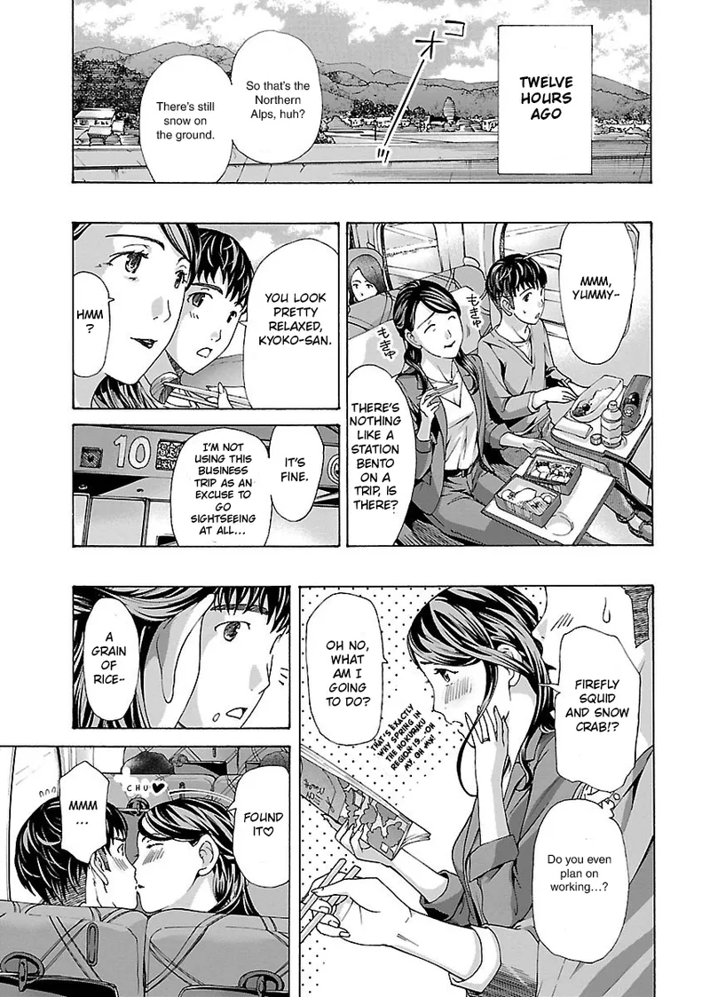 [Asagi Ryu]Nanako, the Naughty One Ikenai nanako san Volume 1 English Page 100