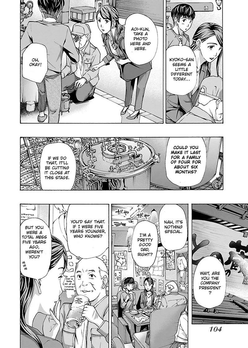 [Asagi Ryu]Nanako, the Naughty One Ikenai nanako san Volume 1 English Page 103