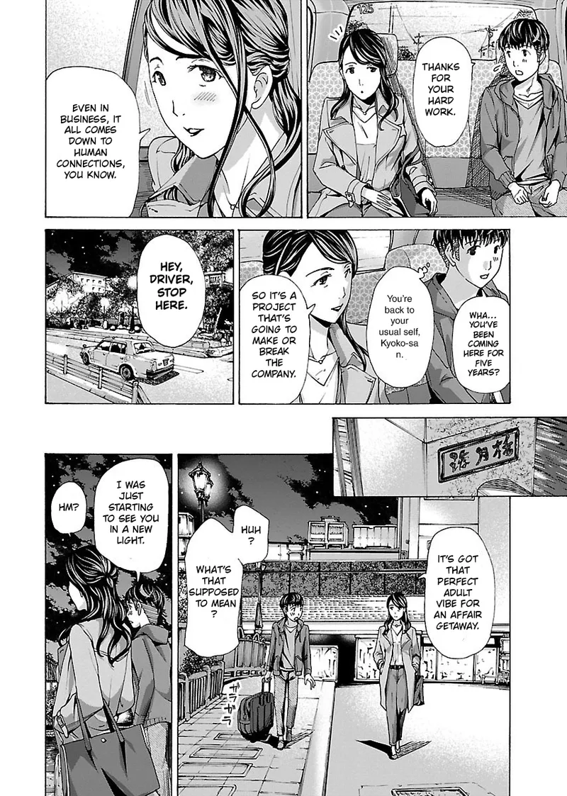 [Asagi Ryu]Nanako, the Naughty One Ikenai nanako san Volume 1 English Page 105