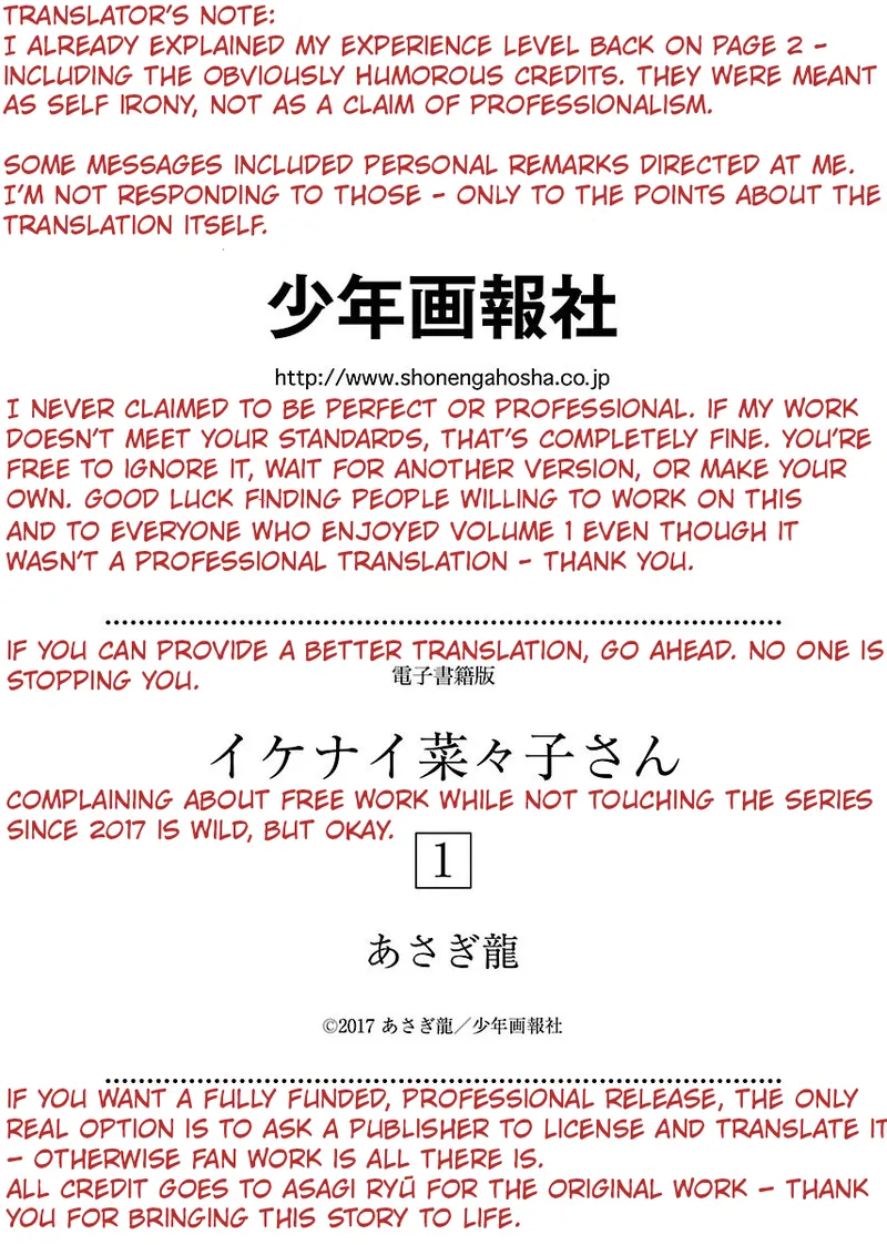 [Asagi Ryu]Nanako, the Naughty One Ikenai nanako san Volume 1 English Page 195