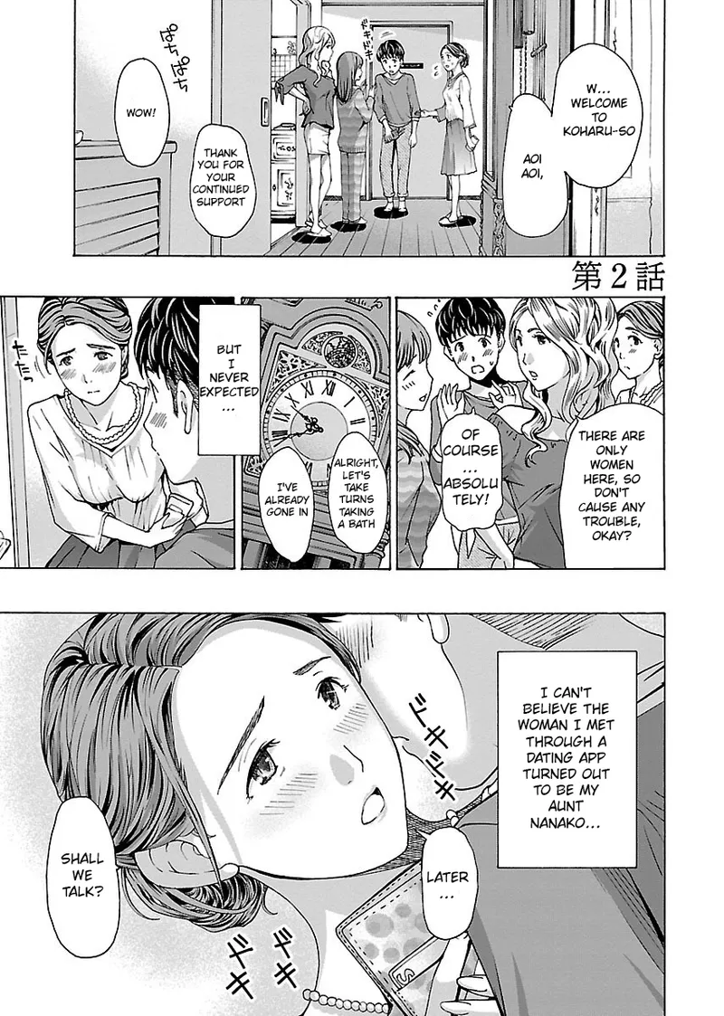 [Asagi Ryu]Nanako, the Naughty One Ikenai nanako san Volume 1 English Page 25