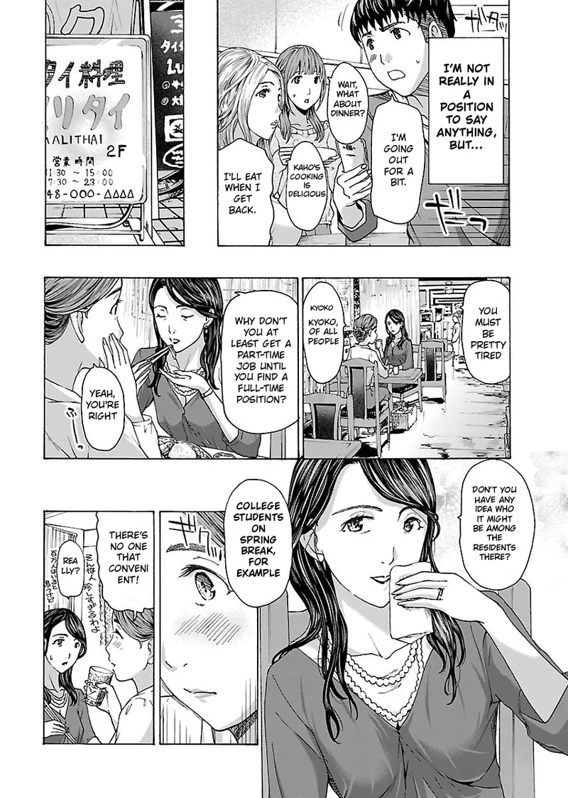 [Asagi Ryu]Nanako, the Naughty One Ikenai nanako san Volume 1 English Page 34