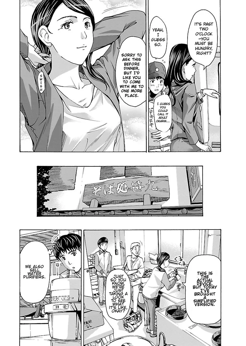 [Asagi Ryu]Nanako, the Naughty One Ikenai nanako san Volume 1 English Page 40