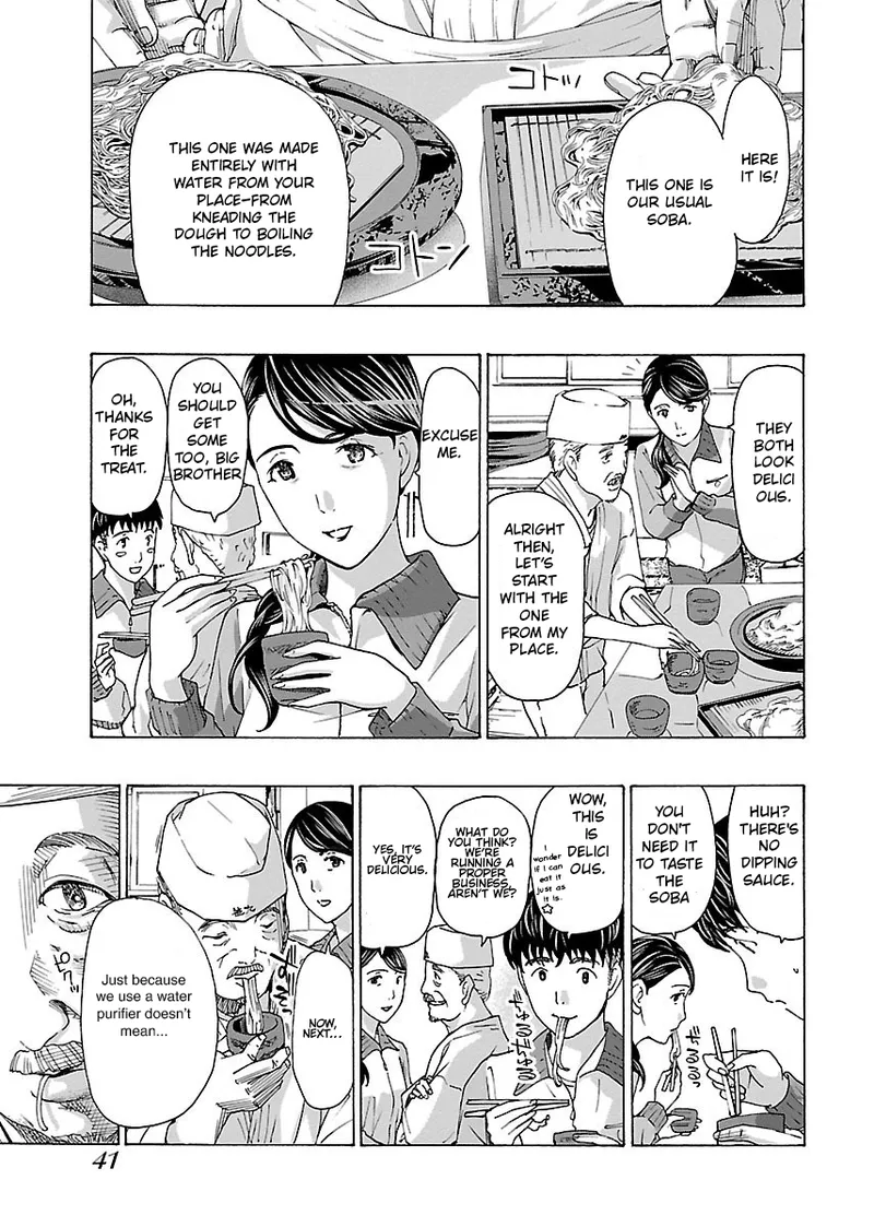 [Asagi Ryu]Nanako, the Naughty One Ikenai nanako san Volume 1 English Page 41