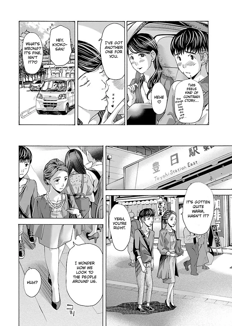 [Asagi Ryu]Nanako, the Naughty One Ikenai nanako san Volume 1 English Page 92