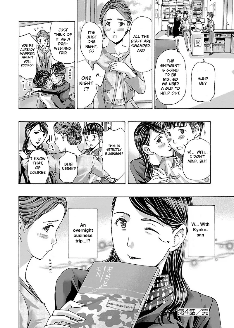 [Asagi Ryu]Nanako, the Naughty One Ikenai nanako san Volume 1 English Page 96