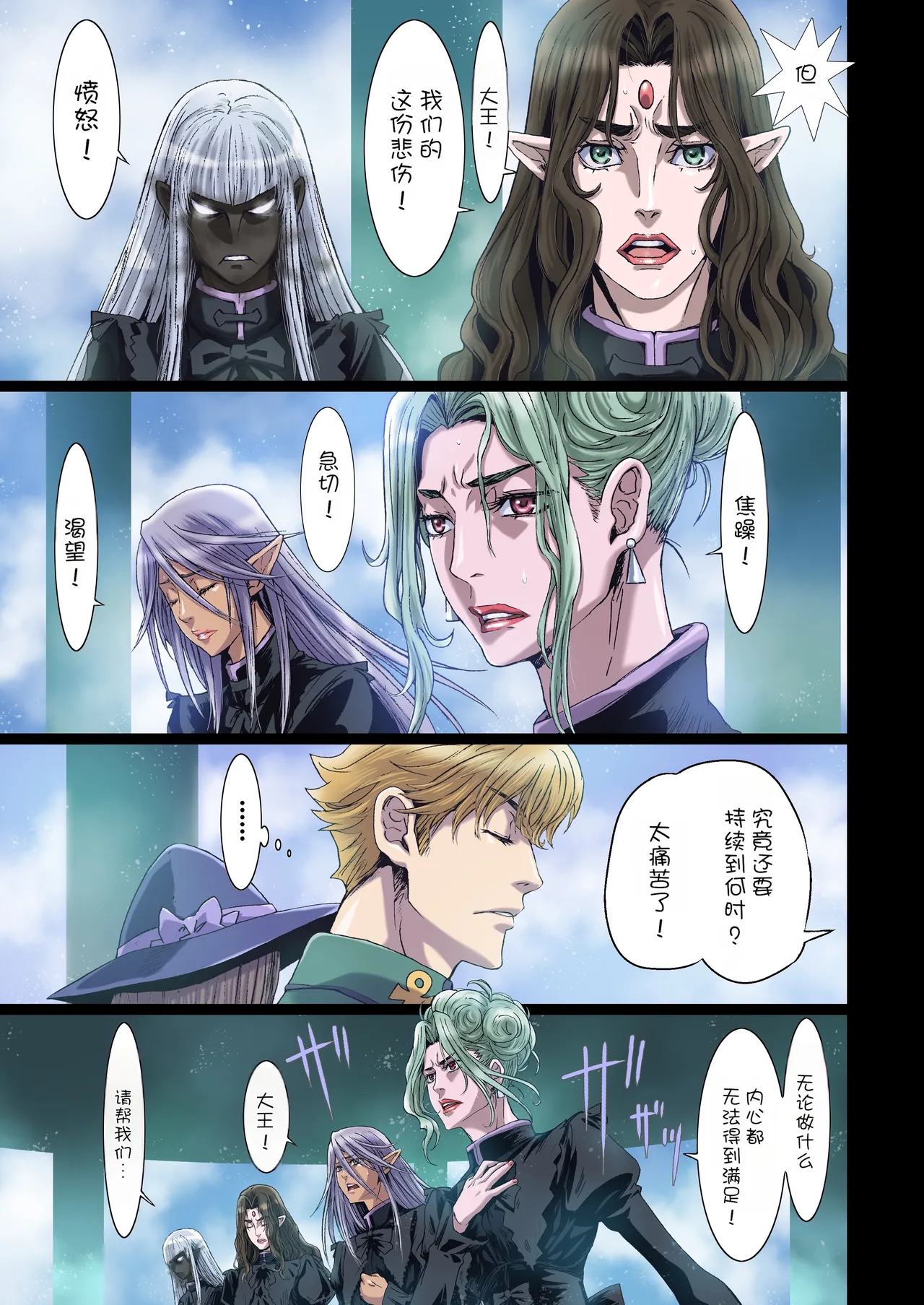 [Studio Pal (南野琴)]Other Zone 10[AI翻译] Page 9